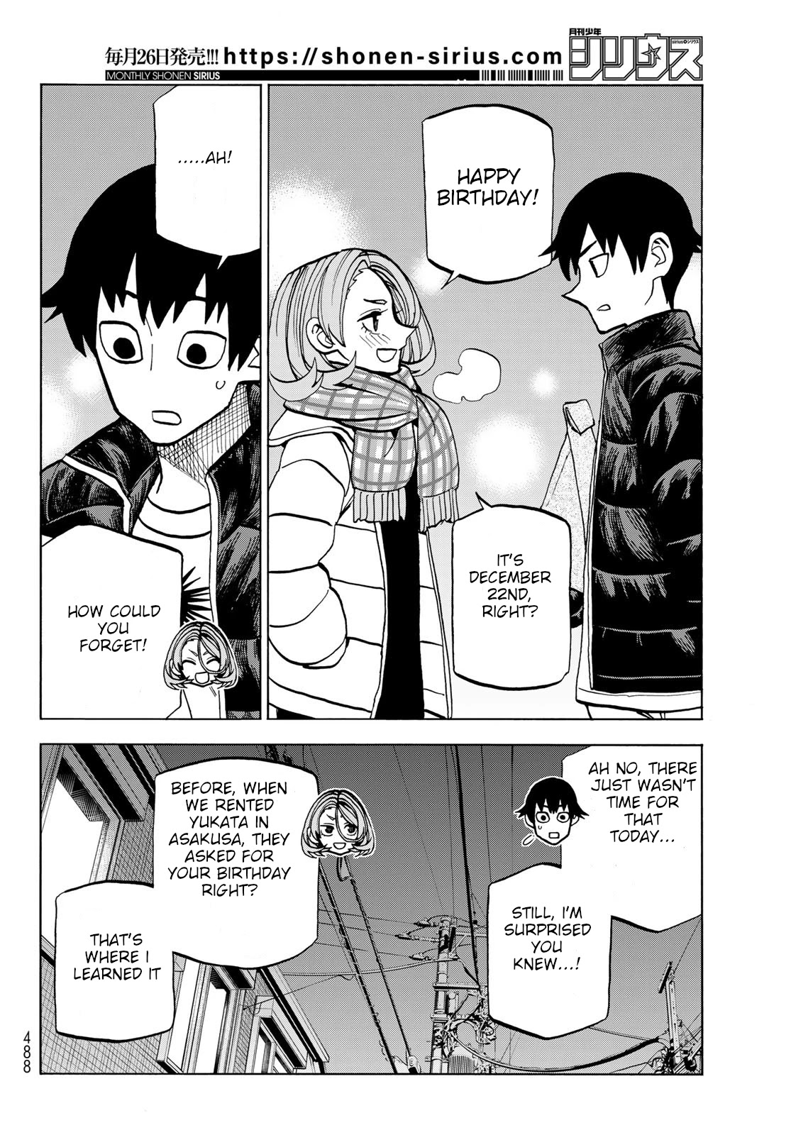 The Story Between a Dumb Prefect and a High School Girl with an Inappropriate Skirt Length Chapter 45 page 16 - Chapter 45: A story about dumb people choosing a present