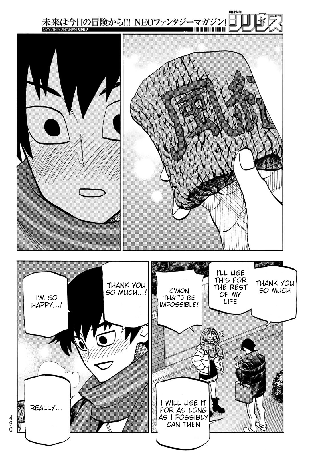 The Story Between a Dumb Prefect and a High School Girl with an Inappropriate Skirt Length Chapter 45 page 18 - Chapter 45: A story about dumb people choosing a present