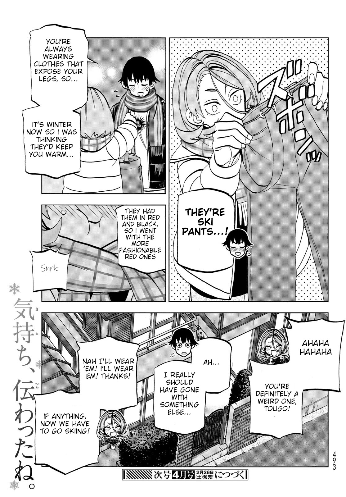 The Story Between a Dumb Prefect and a High School Girl with an Inappropriate Skirt Length Chapter 45 page 21 - Chapter 45: A story about dumb people choosing a present