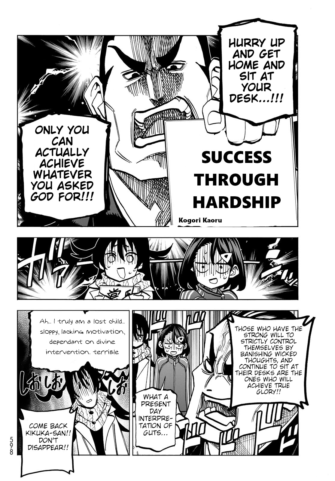 The Story Between a Dumb Prefect and a High School Girl with an Inappropriate Skirt Length Chapter 46 page 10 - Chapter 46: A Story About Dumb Examinees and Their First Shrine Visit