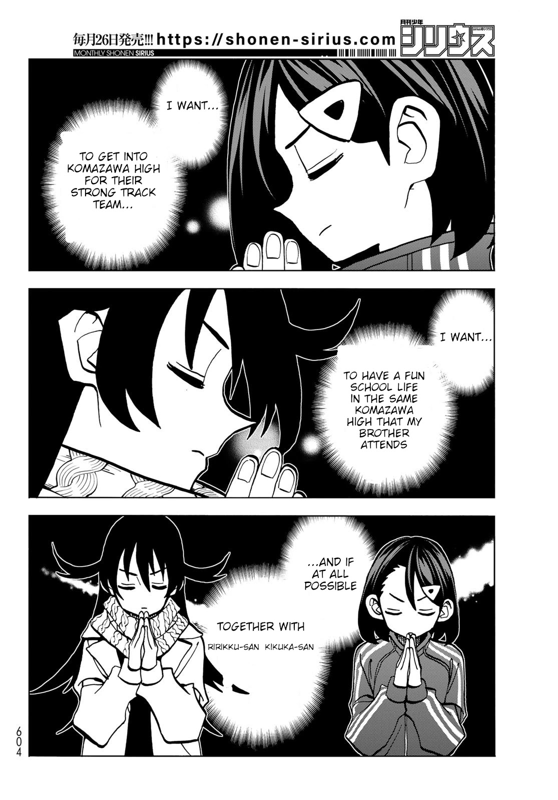 The Story Between a Dumb Prefect and a High School Girl with an Inappropriate Skirt Length Chapter 46 page 16 - Chapter 46: A Story About Dumb Examinees and Their First Shrine Visit