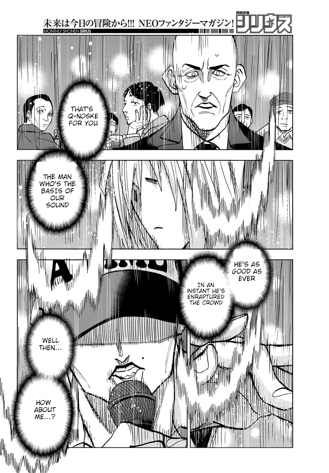 The Story Between a Dumb Prefect and a High School Girl with an Inappropriate Skirt Length Chapter 47 page 14 - Chapter 47: The Story About A Dumb Father And His Old Friends