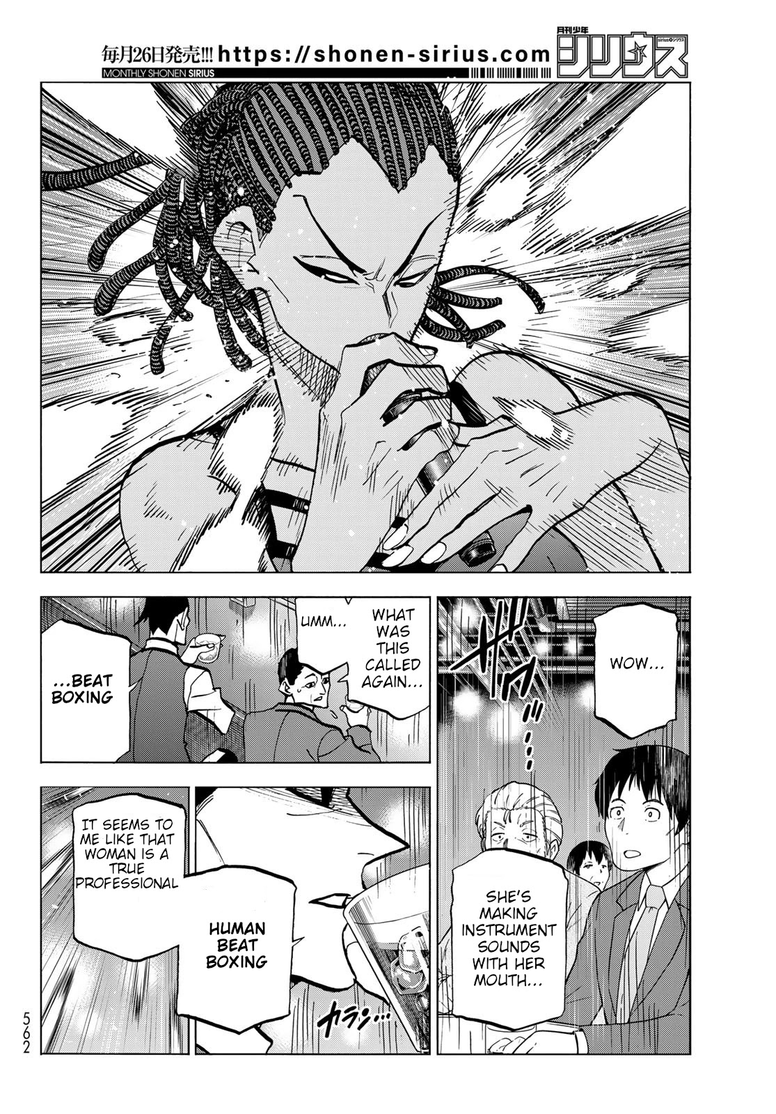 The Story Between a Dumb Prefect and a High School Girl with an Inappropriate Skirt Length Chapter 47 page 16 - Chapter 47: The Story About A Dumb Father And His Old Friends
