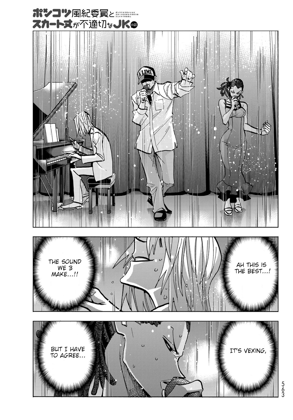 The Story Between a Dumb Prefect and a High School Girl with an Inappropriate Skirt Length Chapter 47 page 17 - Chapter 47: The Story About A Dumb Father And His Old Friends