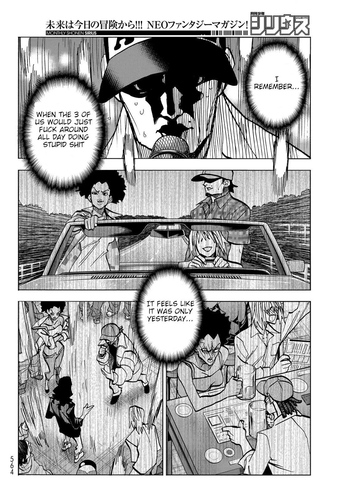 The Story Between a Dumb Prefect and a High School Girl with an Inappropriate Skirt Length Chapter 47 page 18 - Chapter 47: The Story About A Dumb Father And His Old Friends
