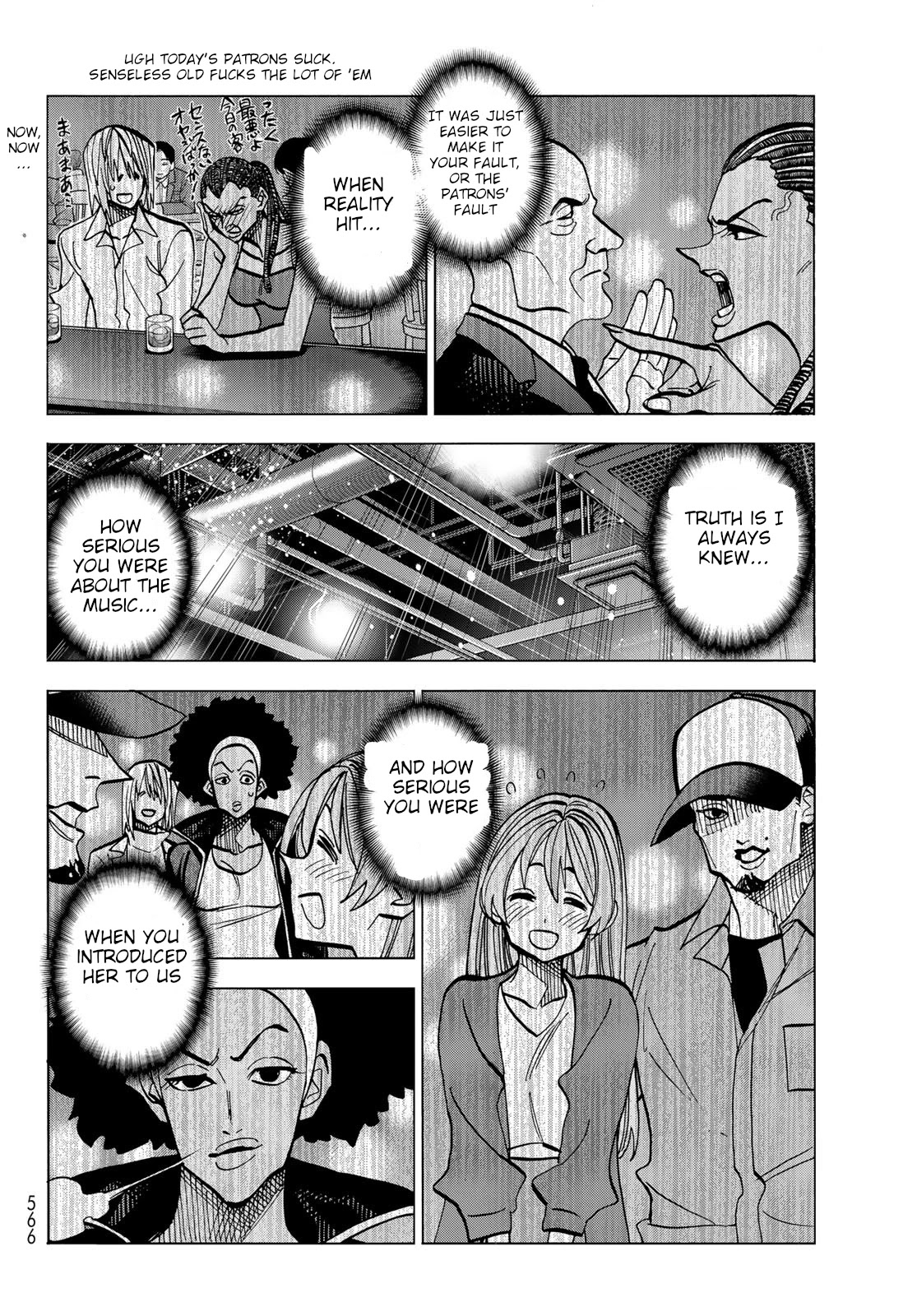 The Story Between a Dumb Prefect and a High School Girl with an Inappropriate Skirt Length Chapter 47 page 20 - Chapter 47: The Story About A Dumb Father And His Old Friends