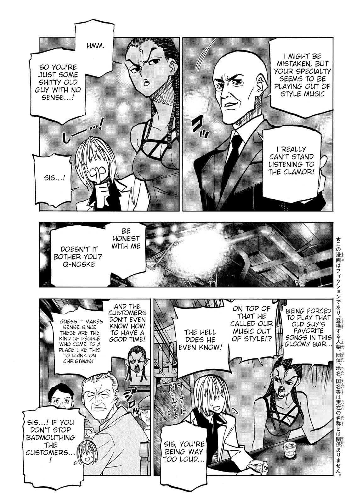 The Story Between a Dumb Prefect and a High School Girl with an Inappropriate Skirt Length Chapter 47 page 3 - Chapter 47: The Story About A Dumb Father And His Old Friends