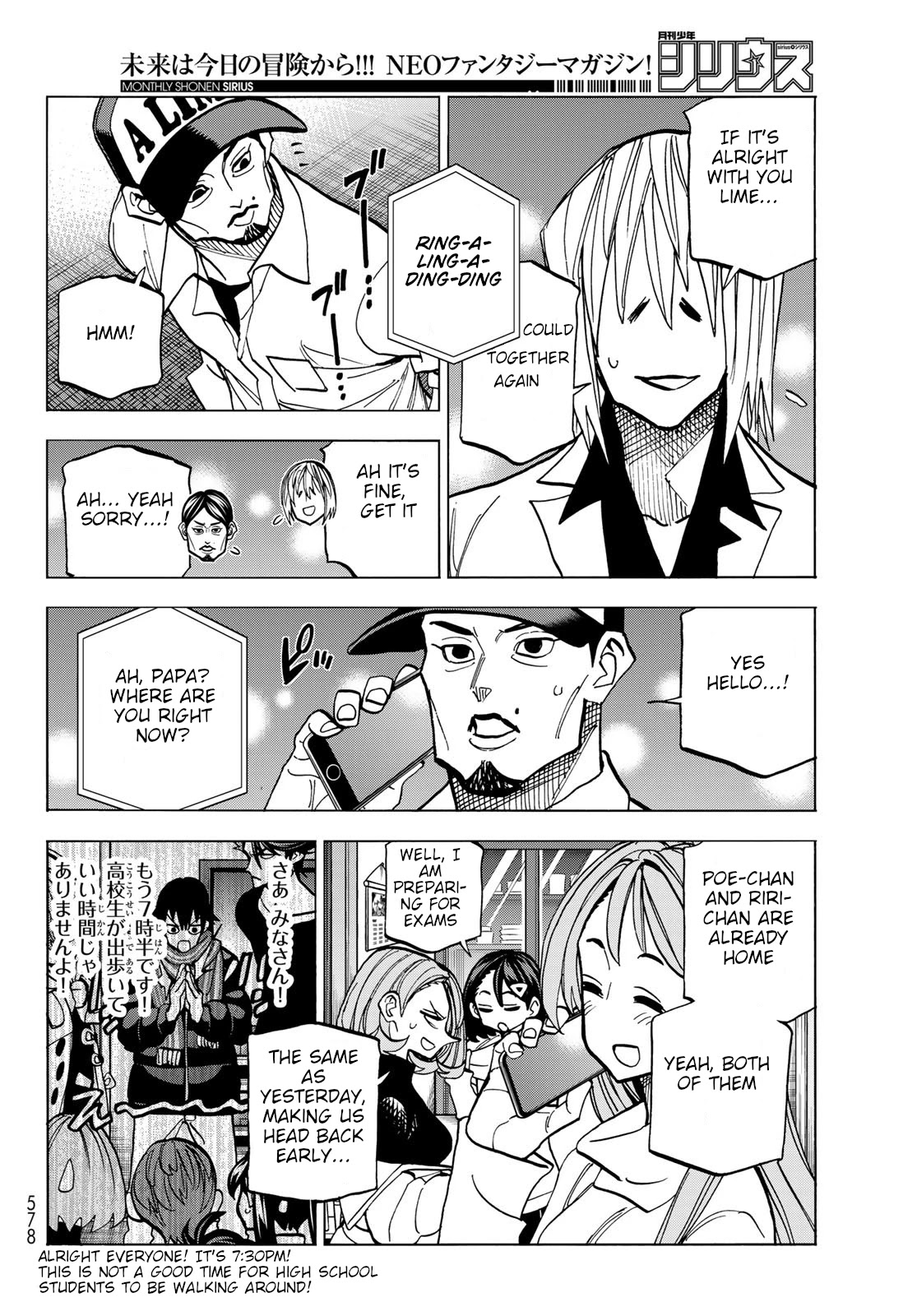 The Story Between a Dumb Prefect and a High School Girl with an Inappropriate Skirt Length Chapter 47 page 32 - Chapter 47: The Story About A Dumb Father And His Old Friends