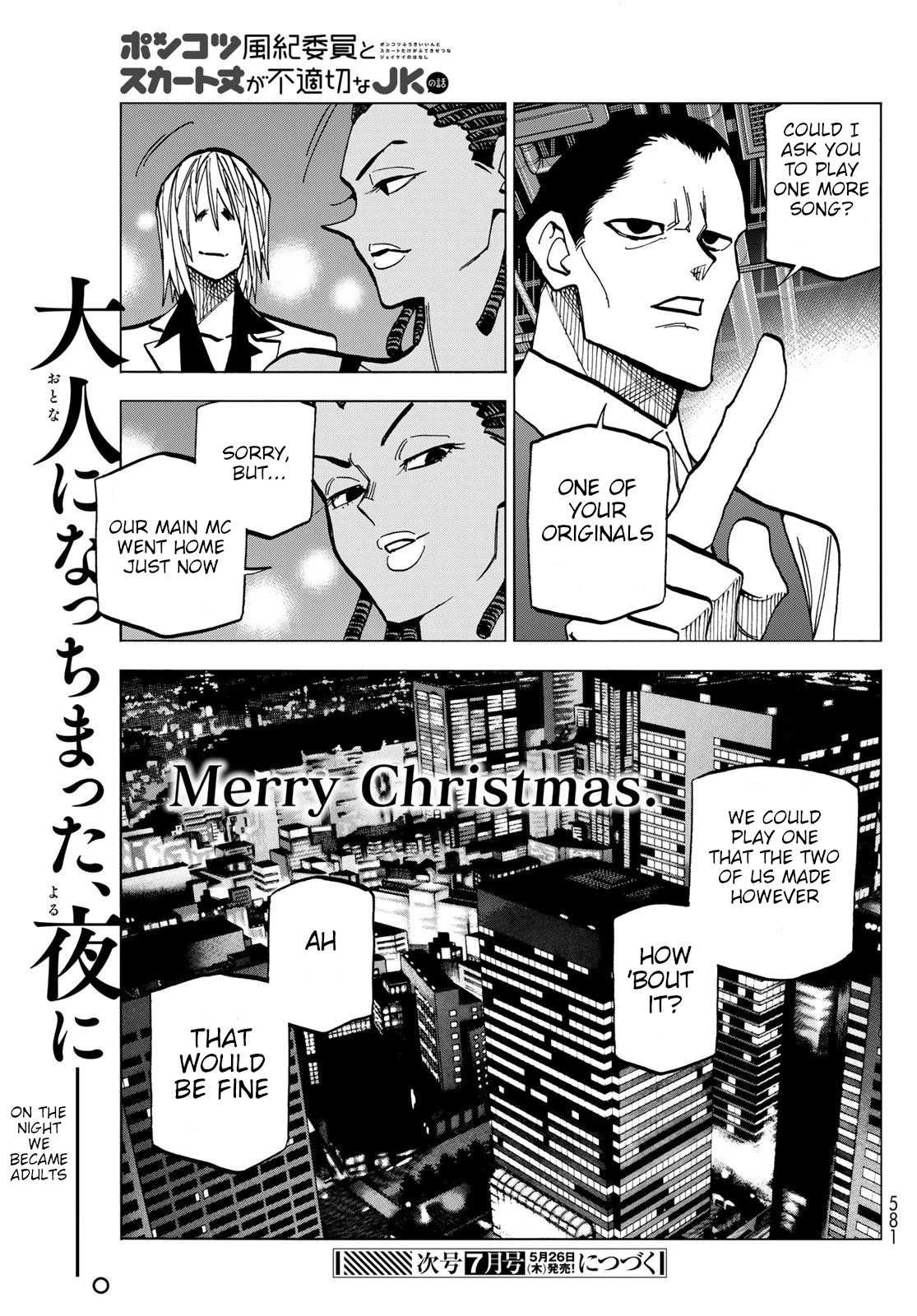 The Story Between a Dumb Prefect and a High School Girl with an Inappropriate Skirt Length Chapter 47 page 35 - Chapter 47: The Story About A Dumb Father And His Old Friends