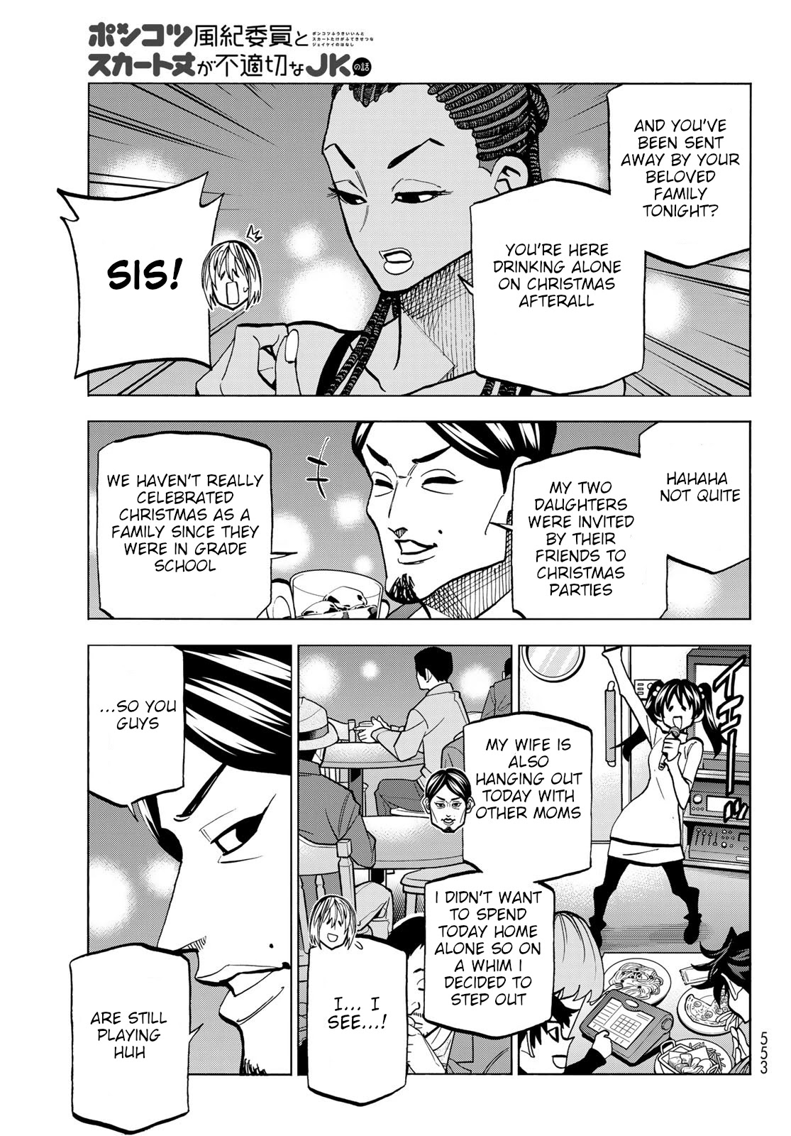 The Story Between a Dumb Prefect and a High School Girl with an Inappropriate Skirt Length Chapter 47 page 7 - Chapter 47: The Story About A Dumb Father And His Old Friends