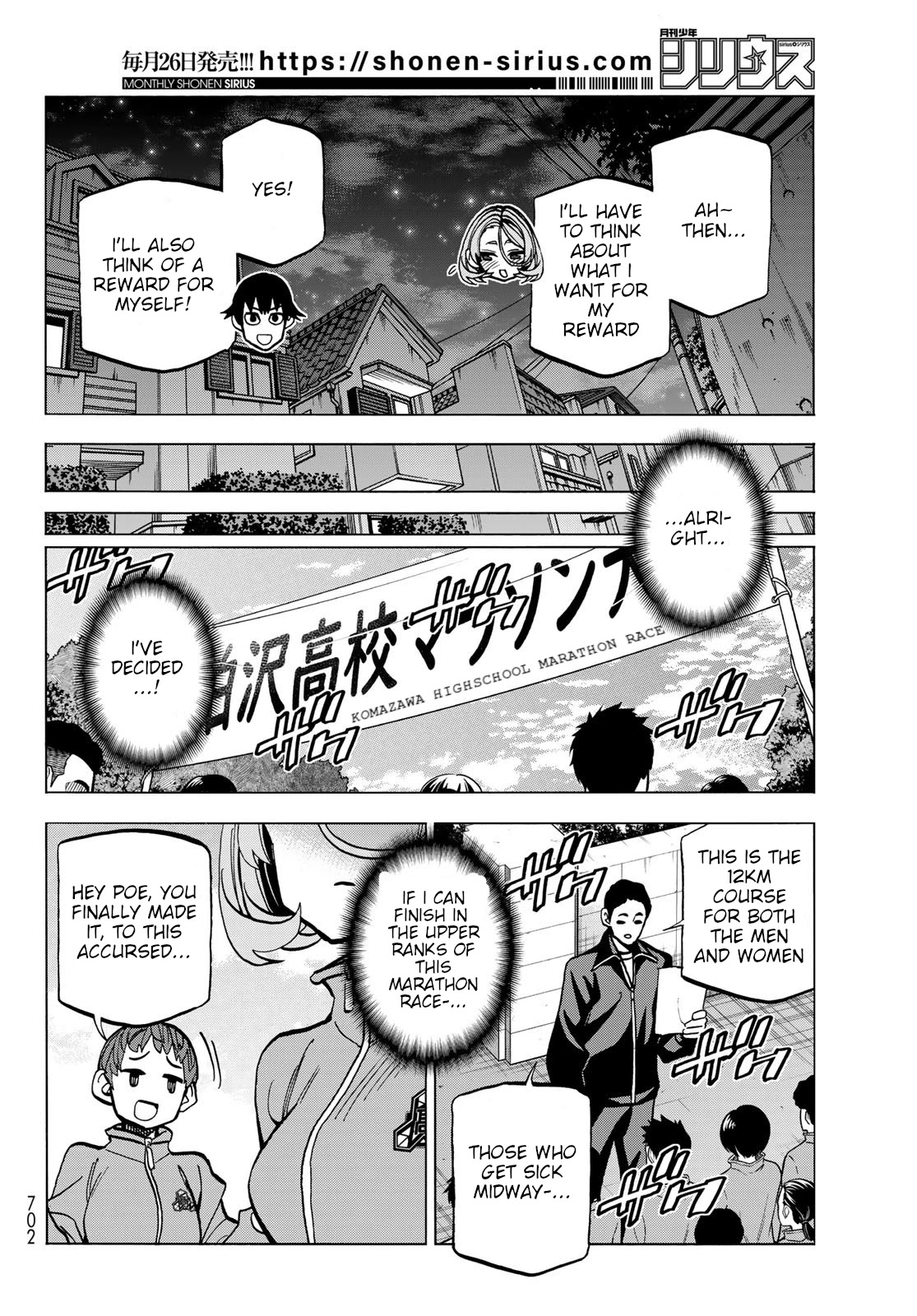 The Story Between a Dumb Prefect and a High School Girl with an Inappropriate Skirt Length Chapter 48 page 12 - Chapter 48: The Story About Dumb People and a Marathon Race