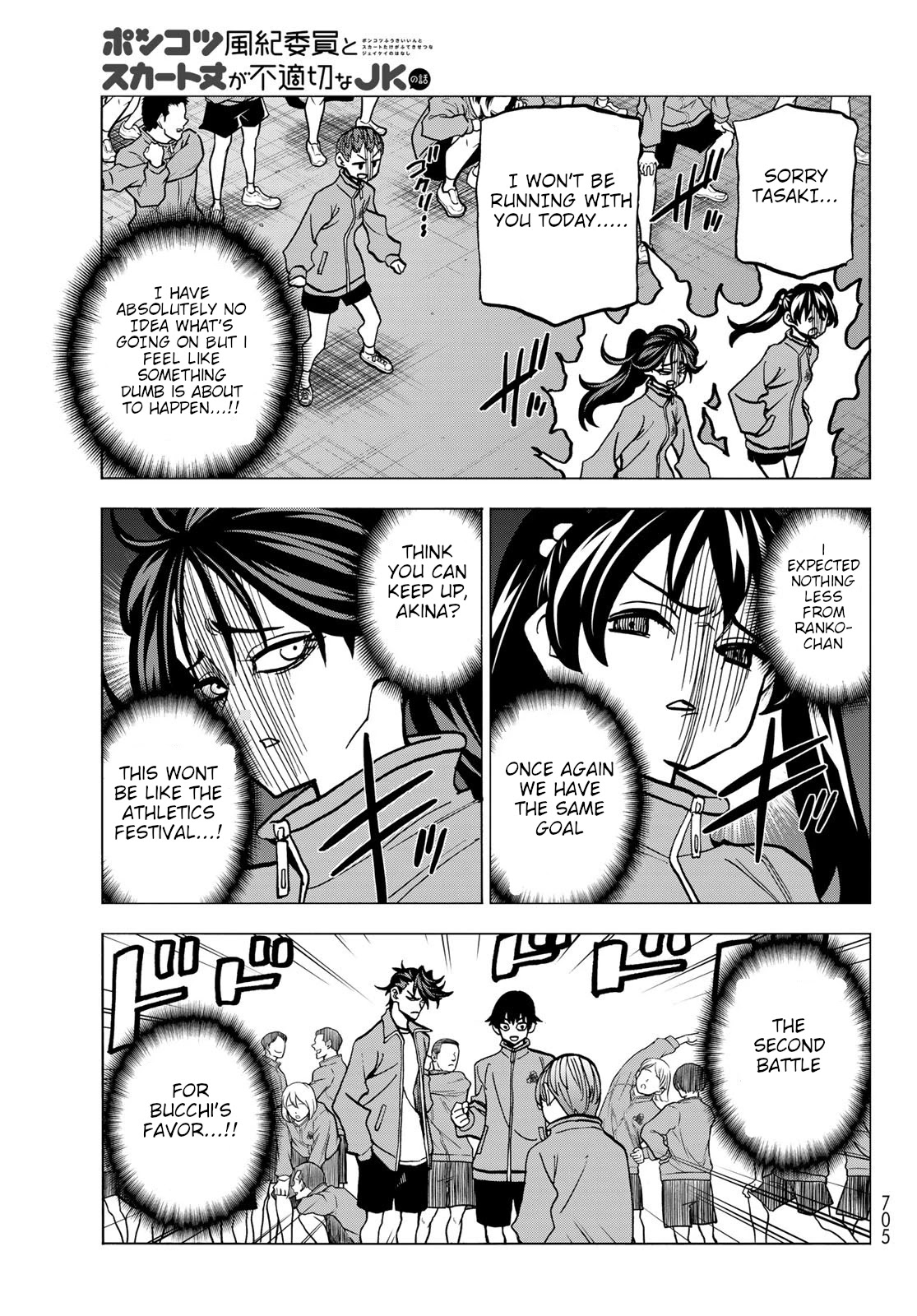 The Story Between a Dumb Prefect and a High School Girl with an Inappropriate Skirt Length Chapter 48 page 15 - Chapter 48: The Story About Dumb People and a Marathon Race