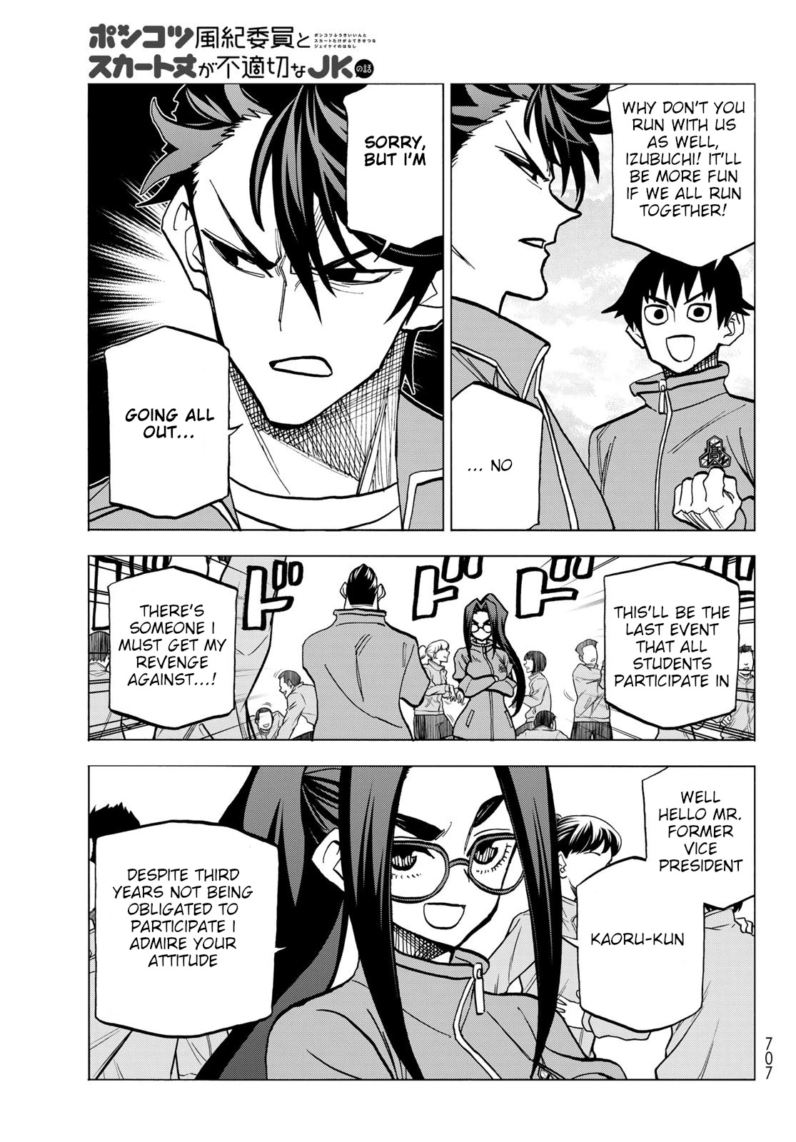 The Story Between a Dumb Prefect and a High School Girl with an Inappropriate Skirt Length Chapter 48 page 17 - Chapter 48: The Story About Dumb People and a Marathon Race