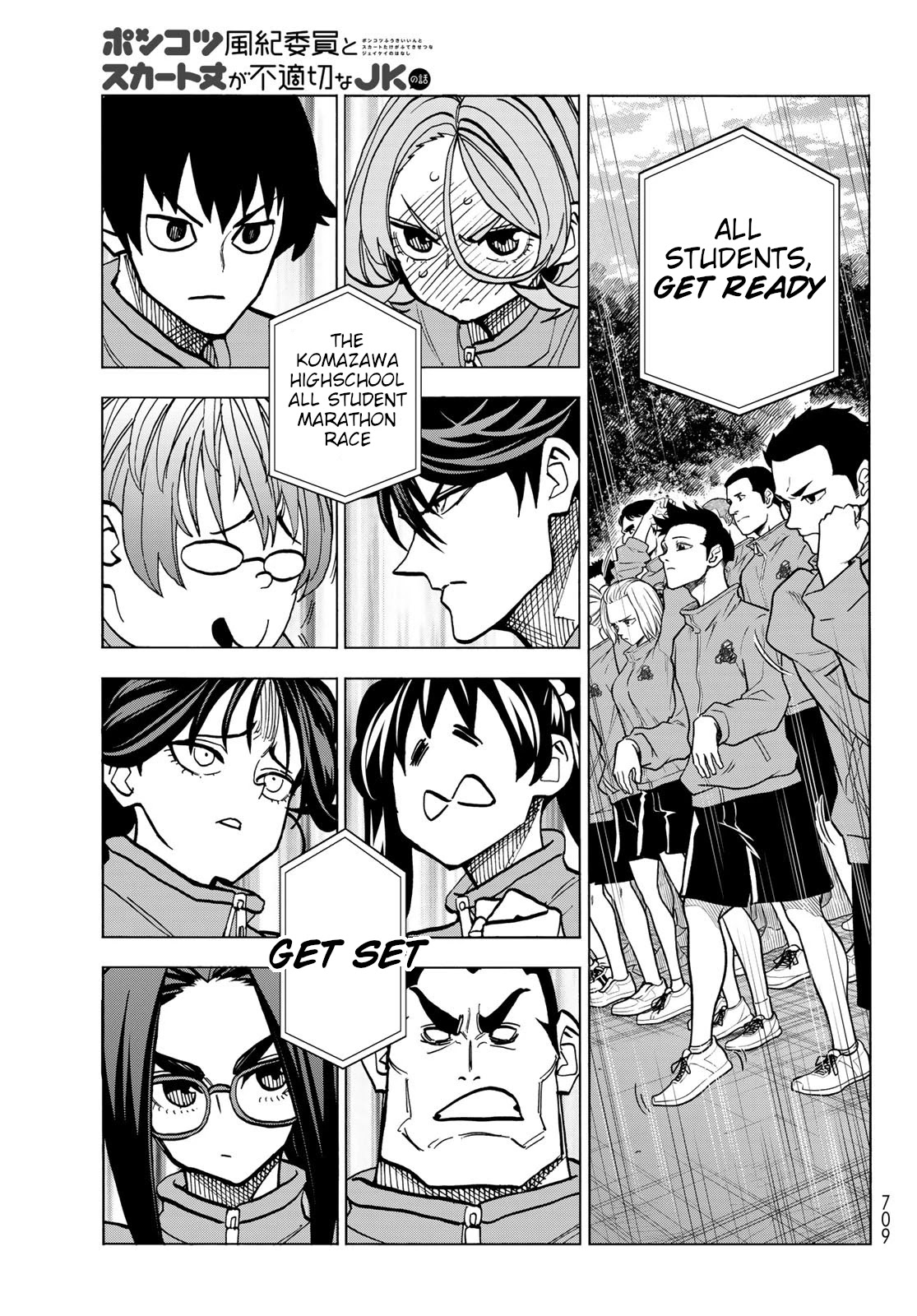 The Story Between a Dumb Prefect and a High School Girl with an Inappropriate Skirt Length Chapter 48 page 19 - Chapter 48: The Story About Dumb People and a Marathon Race