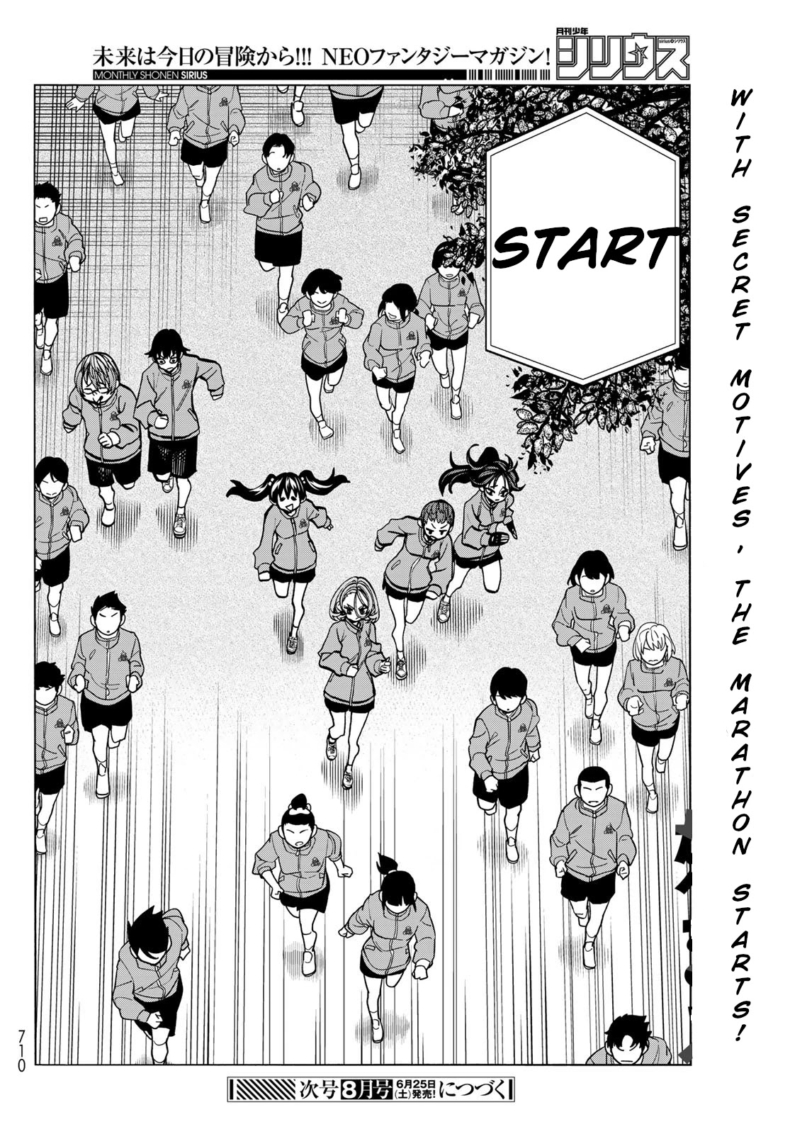 The Story Between a Dumb Prefect and a High School Girl with an Inappropriate Skirt Length Chapter 48 page 20 - Chapter 48: The Story About Dumb People and a Marathon Race