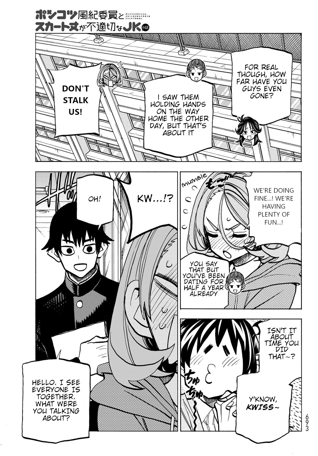 The Story Between a Dumb Prefect and a High School Girl with an Inappropriate Skirt Length Chapter 48 page 3 - Chapter 48: The Story About Dumb People and a Marathon Race