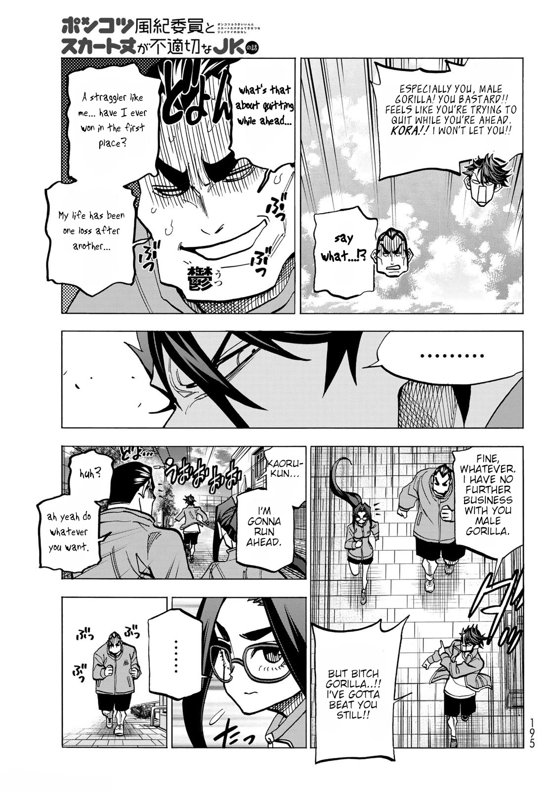 The Story Between a Dumb Prefect and a High School Girl with an Inappropriate Skirt Length Chapter 49 page 11 - Chapter 49: A Story About Dumb People and a Marathon Race (Part 2)