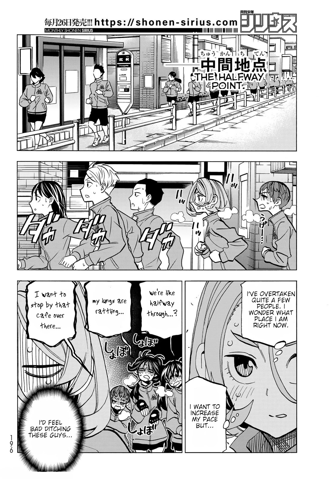 The Story Between a Dumb Prefect and a High School Girl with an Inappropriate Skirt Length Chapter 49 page 12 - Chapter 49: A Story About Dumb People and a Marathon Race (Part 2)