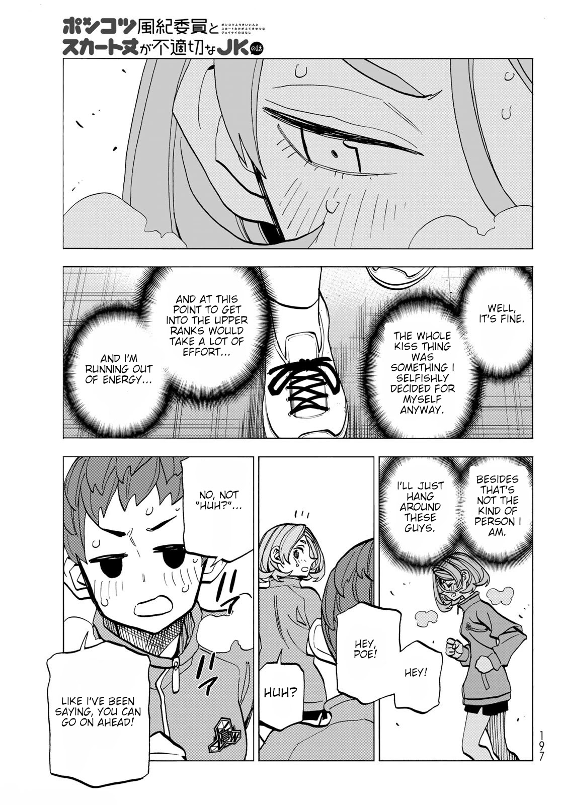 The Story Between a Dumb Prefect and a High School Girl with an Inappropriate Skirt Length Chapter 49 page 13 - Chapter 49: A Story About Dumb People and a Marathon Race (Part 2)