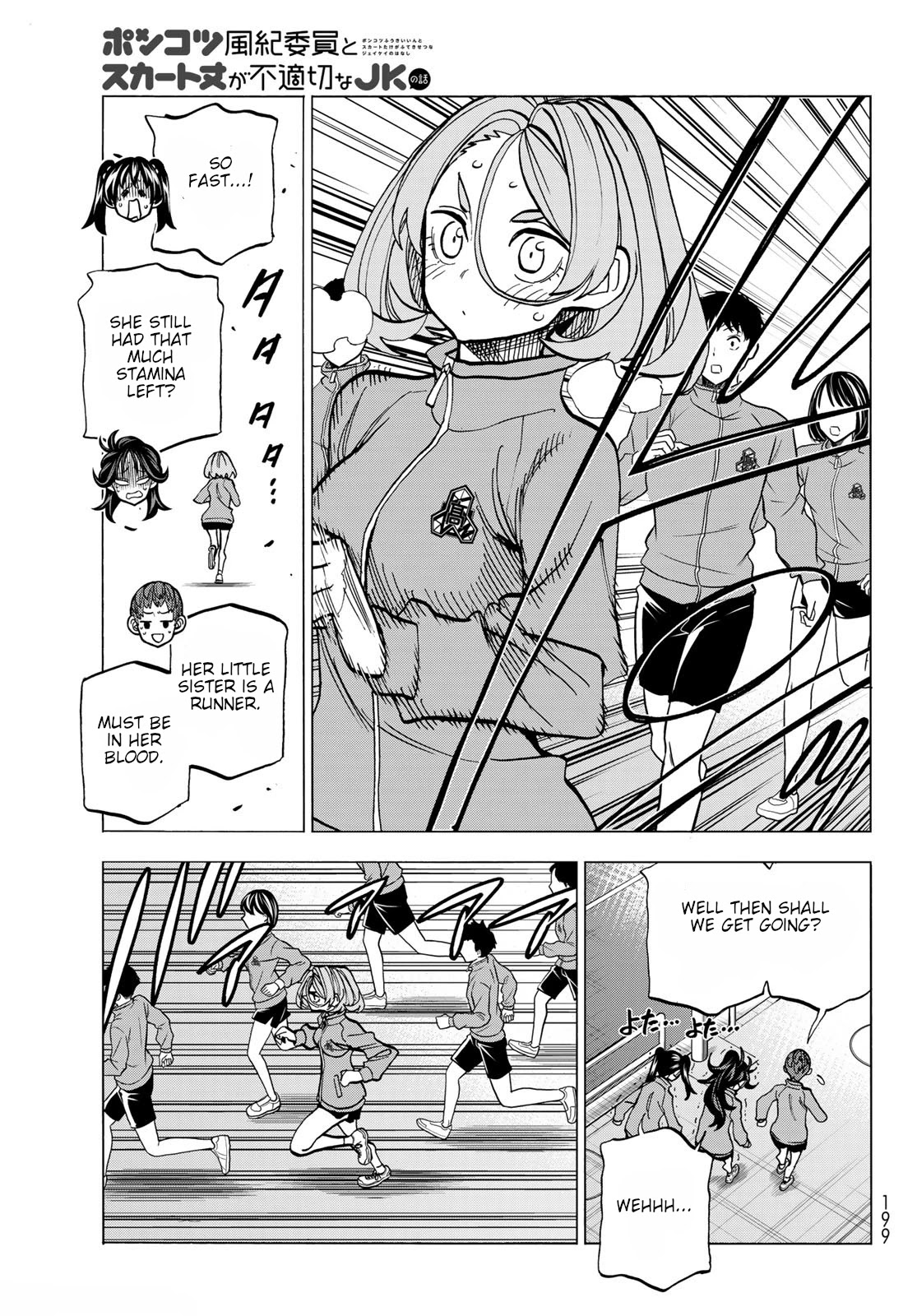 The Story Between a Dumb Prefect and a High School Girl with an Inappropriate Skirt Length Chapter 49 page 15 - Chapter 49: A Story About Dumb People and a Marathon Race (Part 2)
