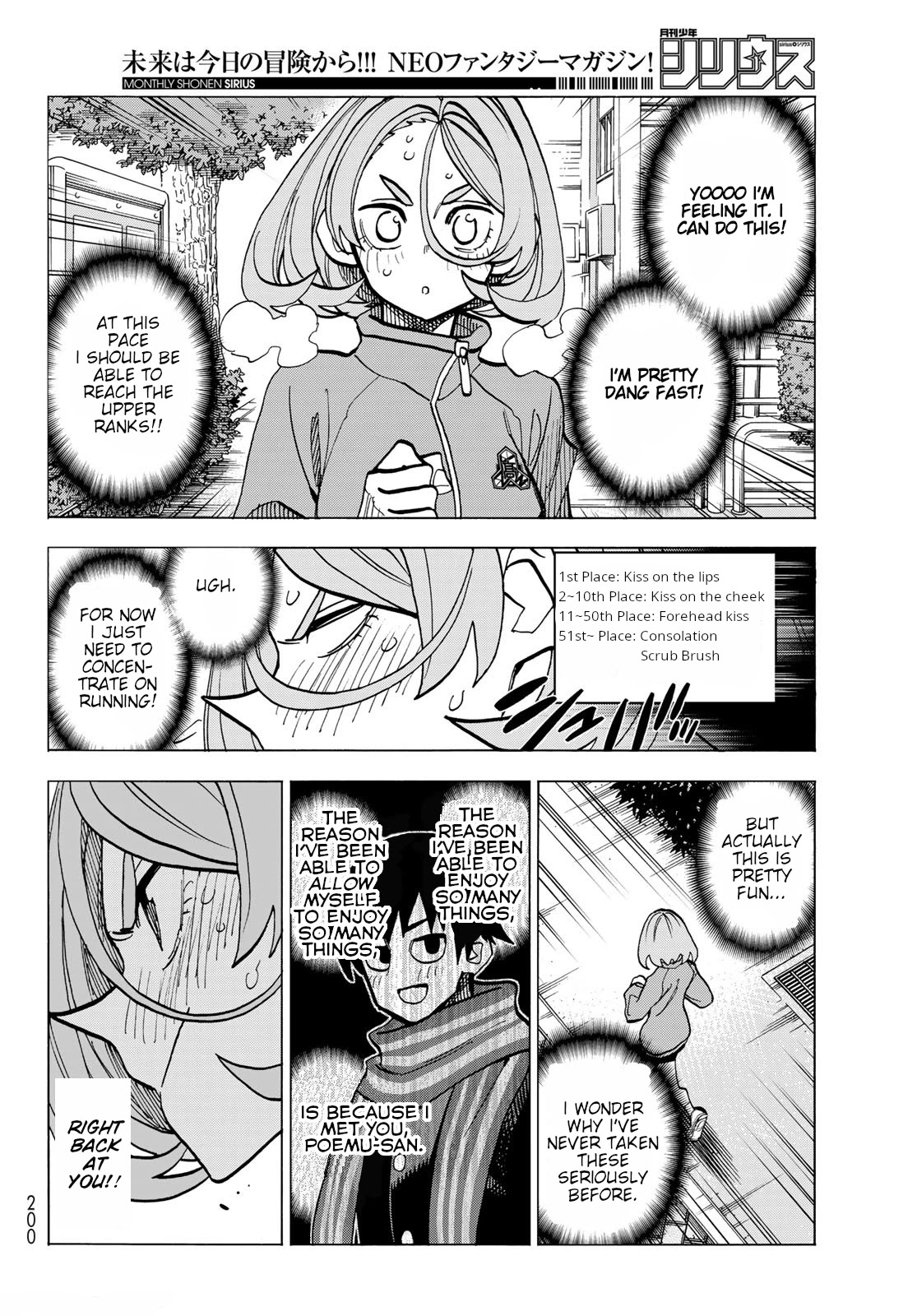 The Story Between a Dumb Prefect and a High School Girl with an Inappropriate Skirt Length Chapter 49 page 16 - Chapter 49: A Story About Dumb People and a Marathon Race (Part 2)