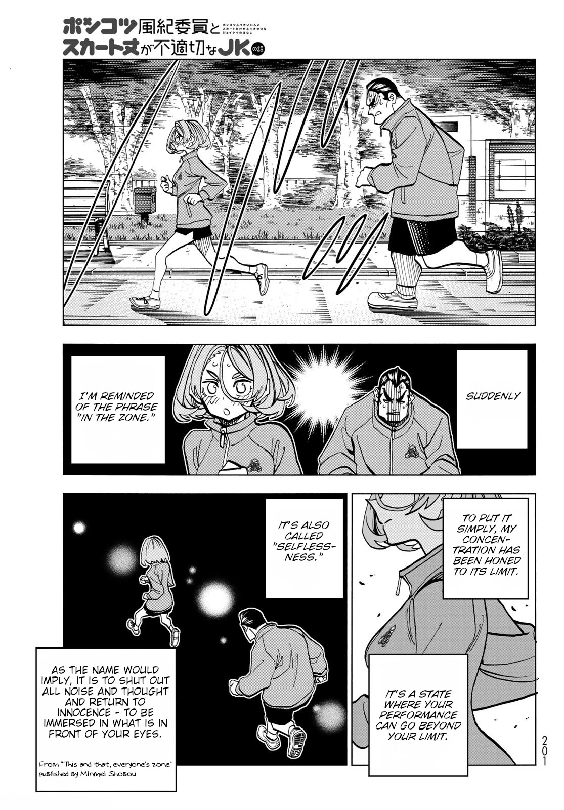 The Story Between a Dumb Prefect and a High School Girl with an Inappropriate Skirt Length Chapter 49 page 17 - Chapter 49: A Story About Dumb People and a Marathon Race (Part 2)