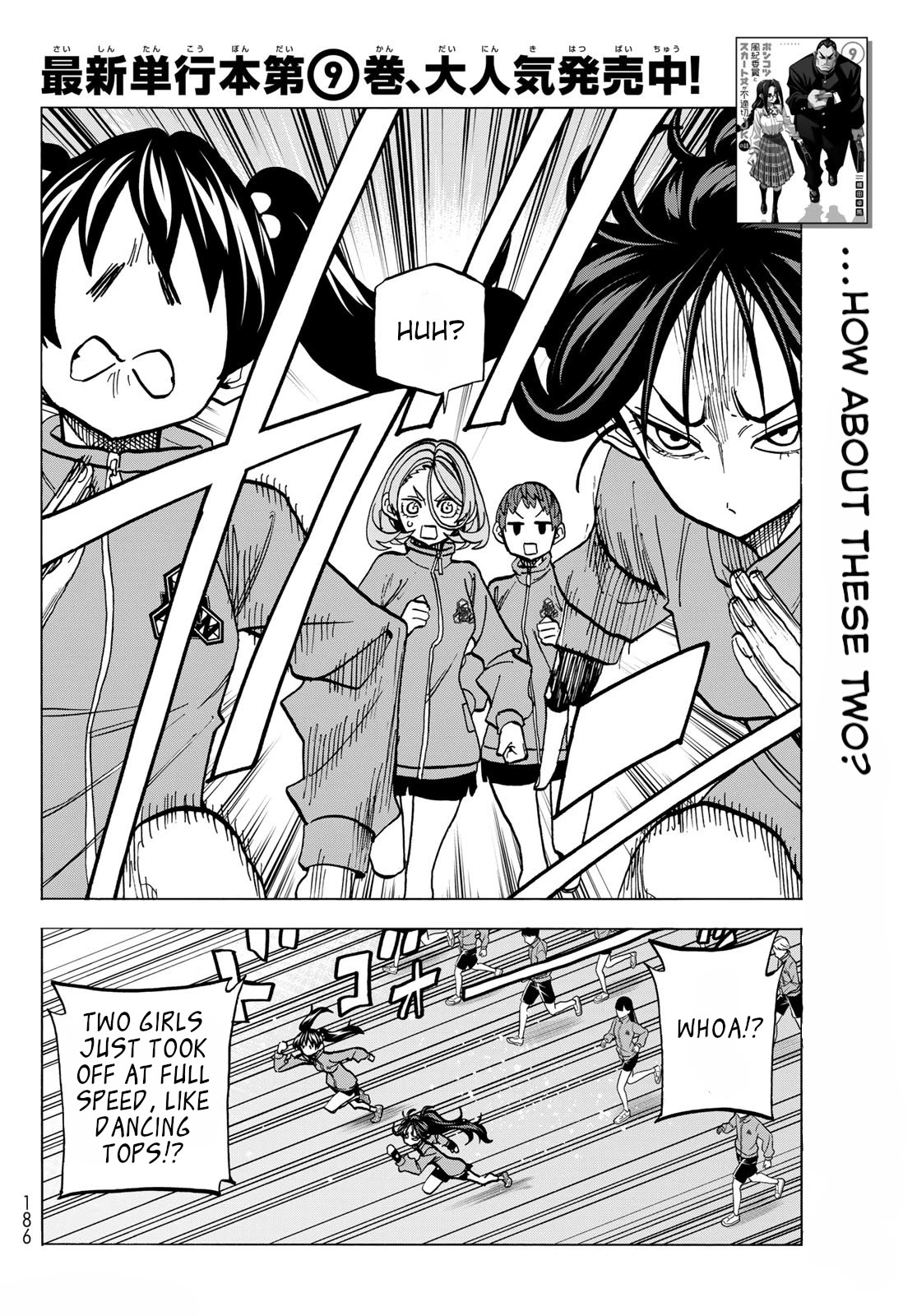 The Story Between a Dumb Prefect and a High School Girl with an Inappropriate Skirt Length Chapter 49 page 2 - Chapter 49: A Story About Dumb People and a Marathon Race (Part 2)