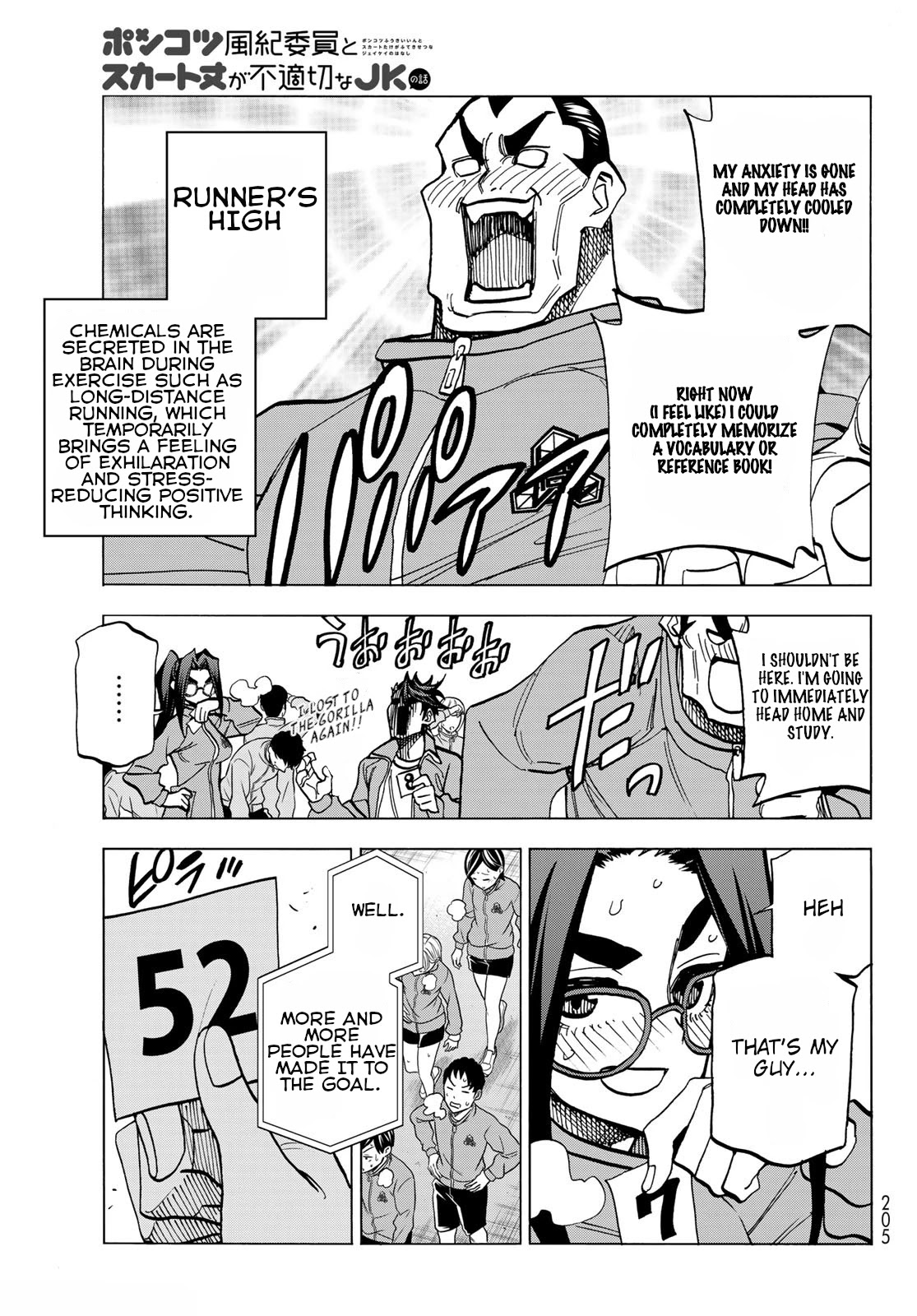 The Story Between a Dumb Prefect and a High School Girl with an Inappropriate Skirt Length Chapter 49 page 21 - Chapter 49: A Story About Dumb People and a Marathon Race (Part 2)
