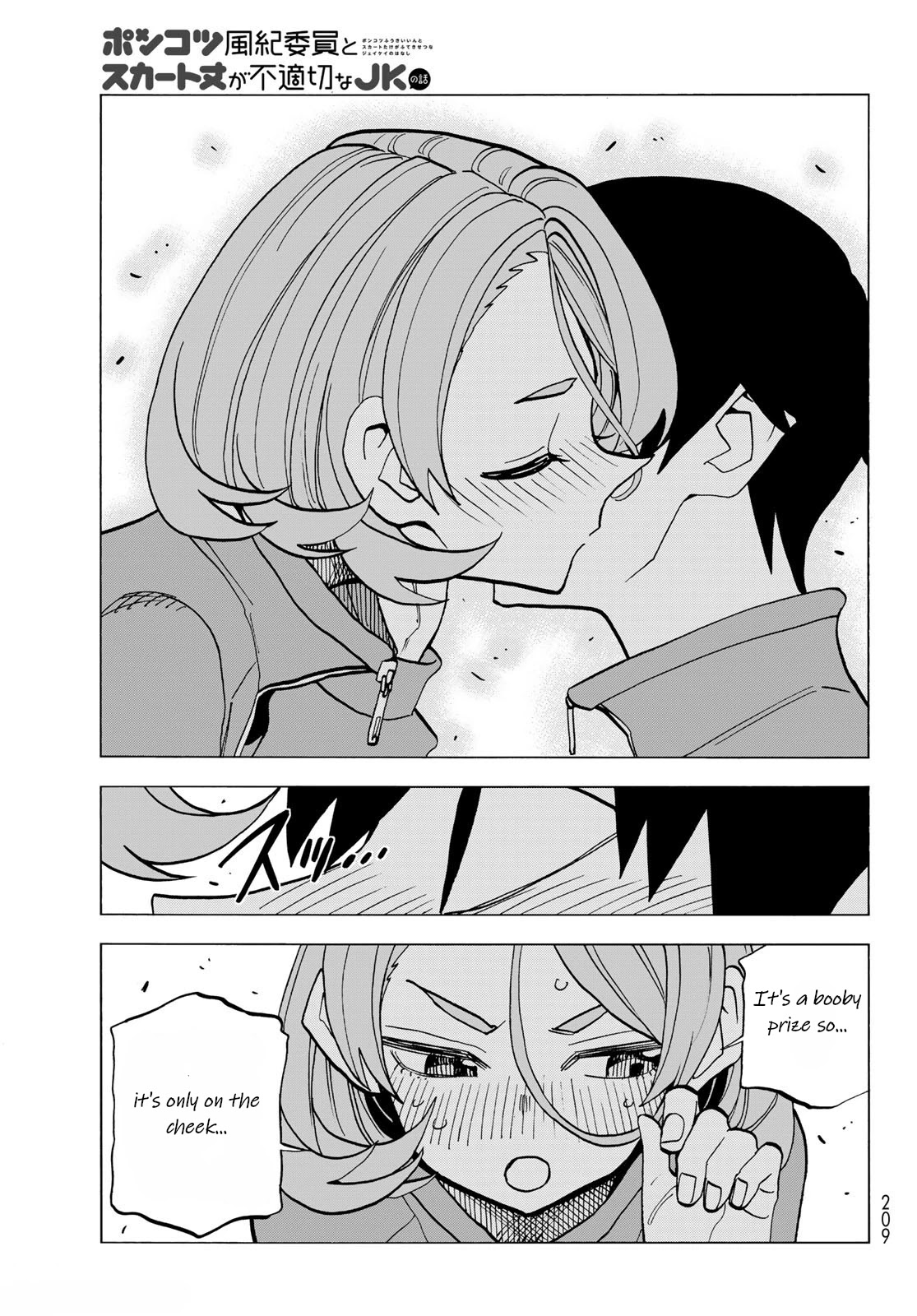 The Story Between a Dumb Prefect and a High School Girl with an Inappropriate Skirt Length Chapter 49 page 25 - Chapter 49: A Story About Dumb People and a Marathon Race (Part 2)