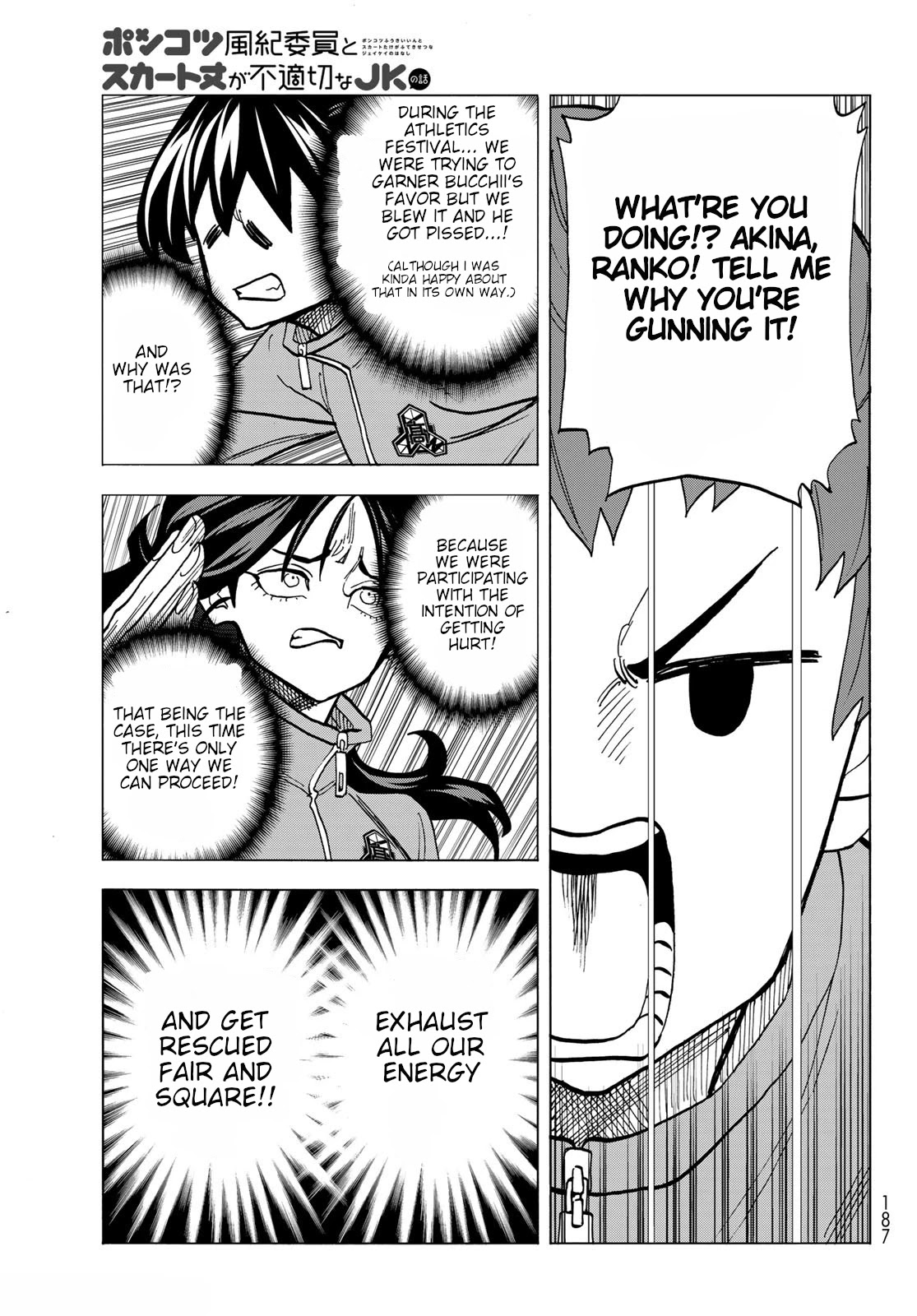 The Story Between a Dumb Prefect and a High School Girl with an Inappropriate Skirt Length Chapter 49 page 3 - Chapter 49: A Story About Dumb People and a Marathon Race (Part 2)
