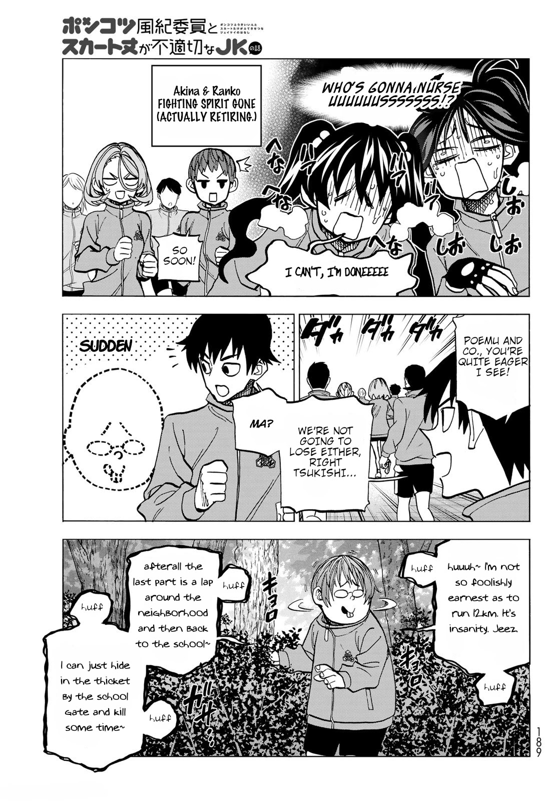 The Story Between a Dumb Prefect and a High School Girl with an Inappropriate Skirt Length Chapter 49 page 5 - Chapter 49: A Story About Dumb People and a Marathon Race (Part 2)