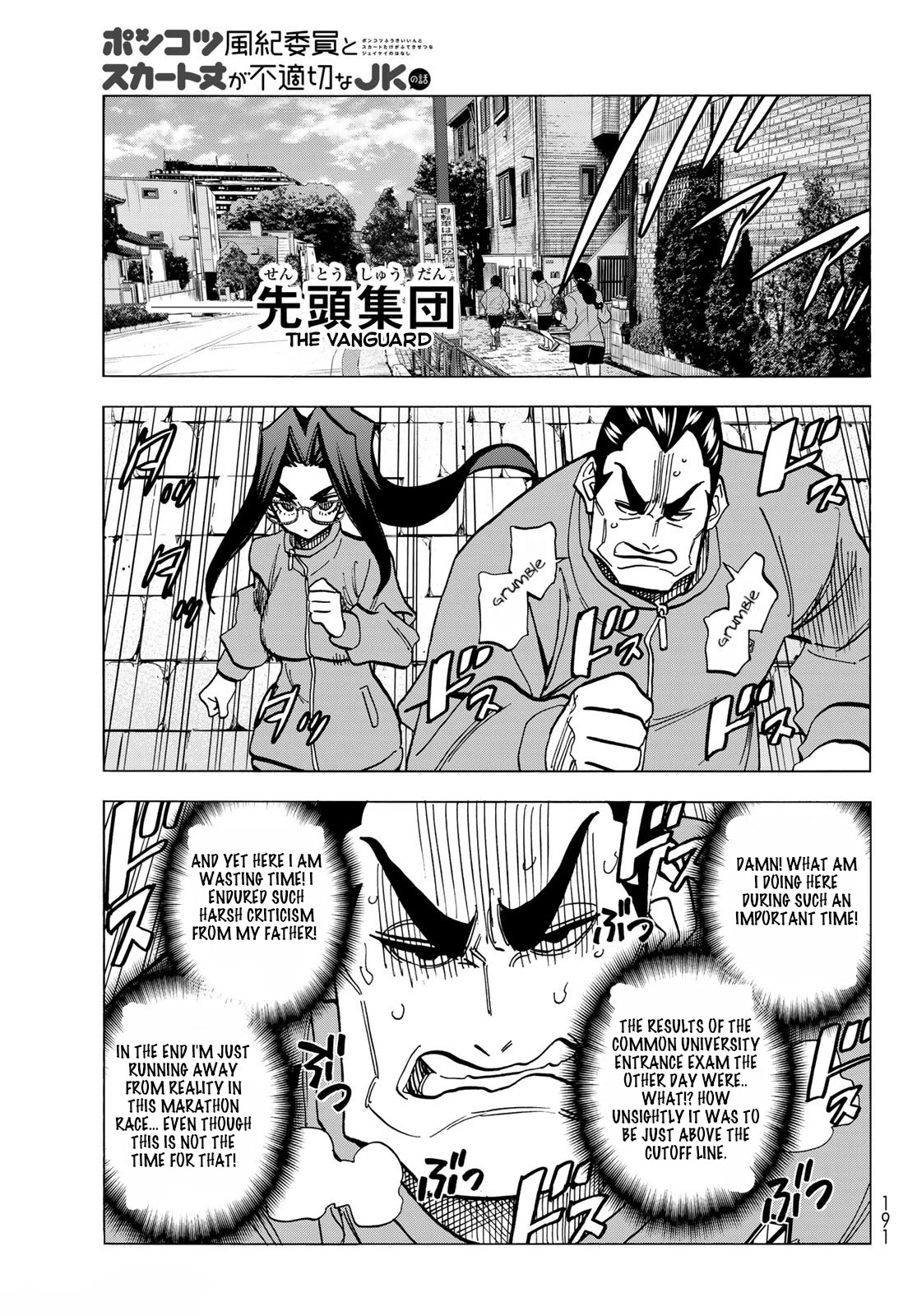 The Story Between a Dumb Prefect and a High School Girl with an Inappropriate Skirt Length Chapter 49 page 7 - Chapter 49: A Story About Dumb People and a Marathon Race (Part 2)