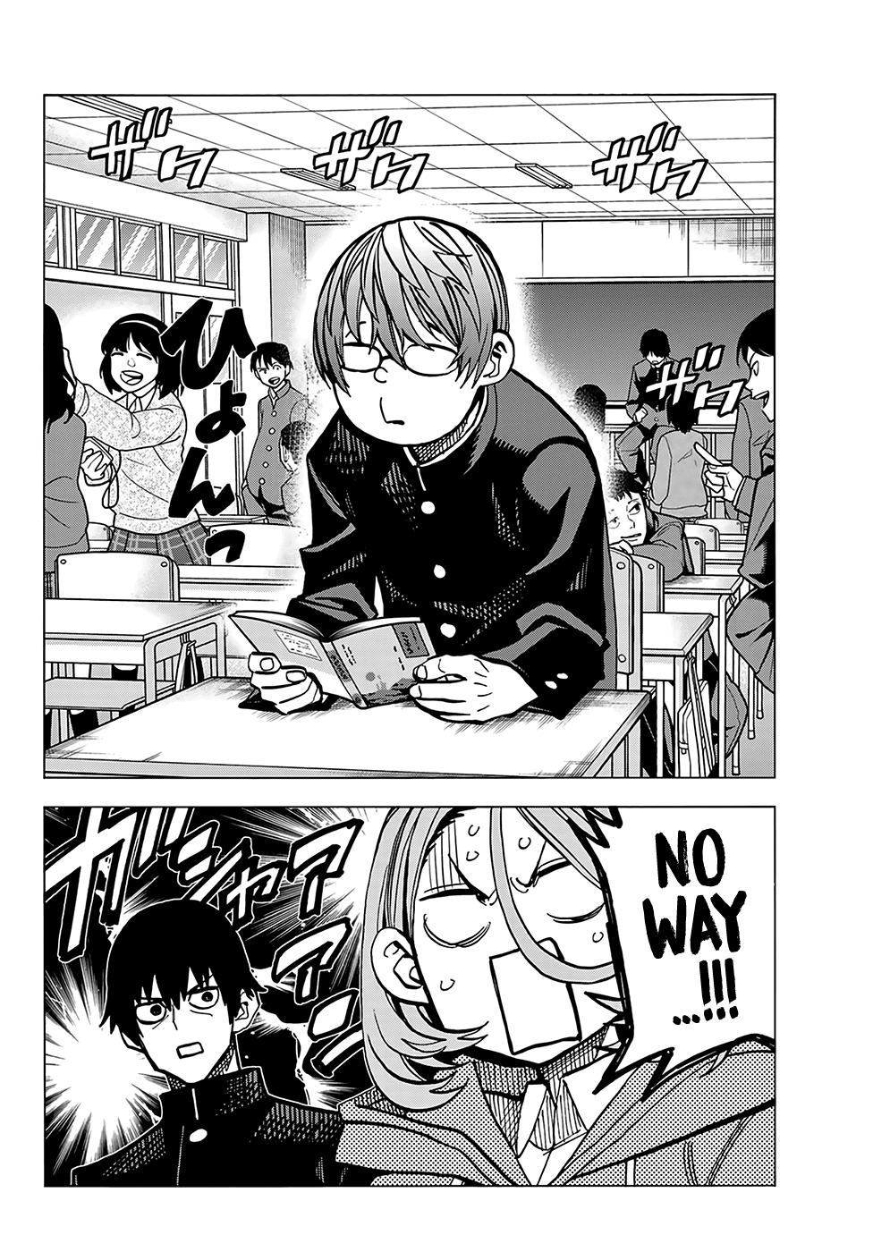 The Story Between a Dumb Prefect and a High School Girl with an Inappropriate Skirt Length Chapter 5 page 13 - Chapter 5: The Story of the Dumb Prefect and the Book Committee Member