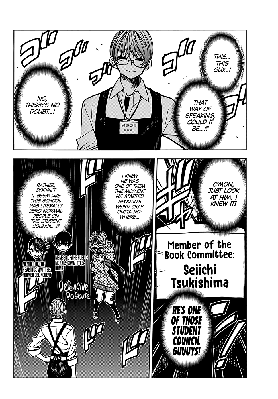The Story Between a Dumb Prefect and a High School Girl with an Inappropriate Skirt Length Chapter 5 page 7 - Chapter 5: The Story of the Dumb Prefect and the Book Committee Member
