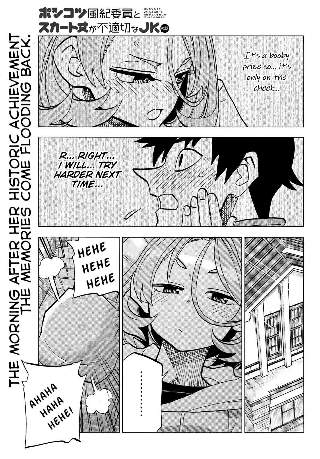 The Story Between a Dumb Prefect and a High School Girl with an Inappropriate Skirt Length Chapter 50 page 1 - Chapter 50: The story of a dumb conflict.