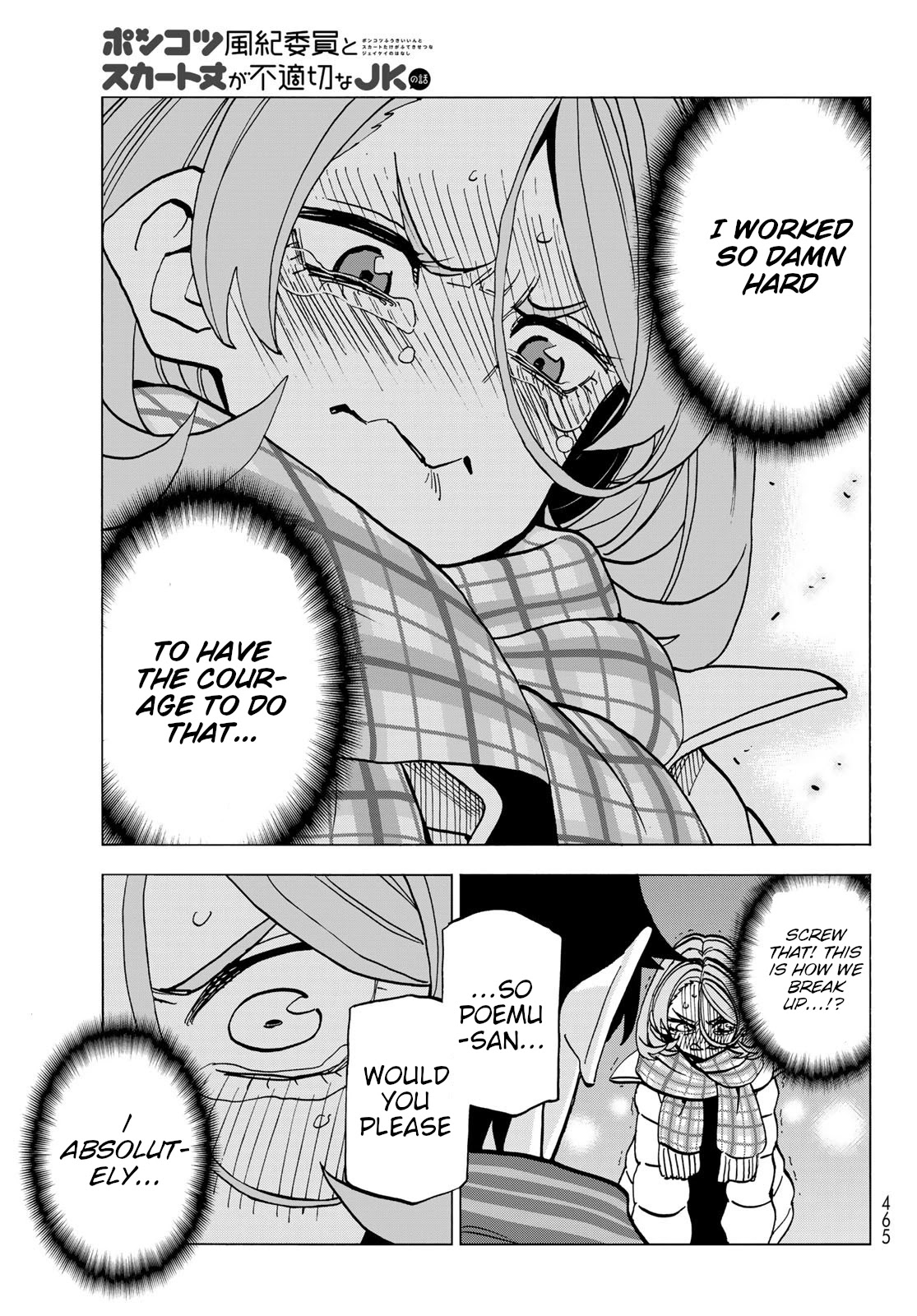 The Story Between a Dumb Prefect and a High School Girl with an Inappropriate Skirt Length Chapter 50 page 17 - Chapter 50: The story of a dumb conflict.