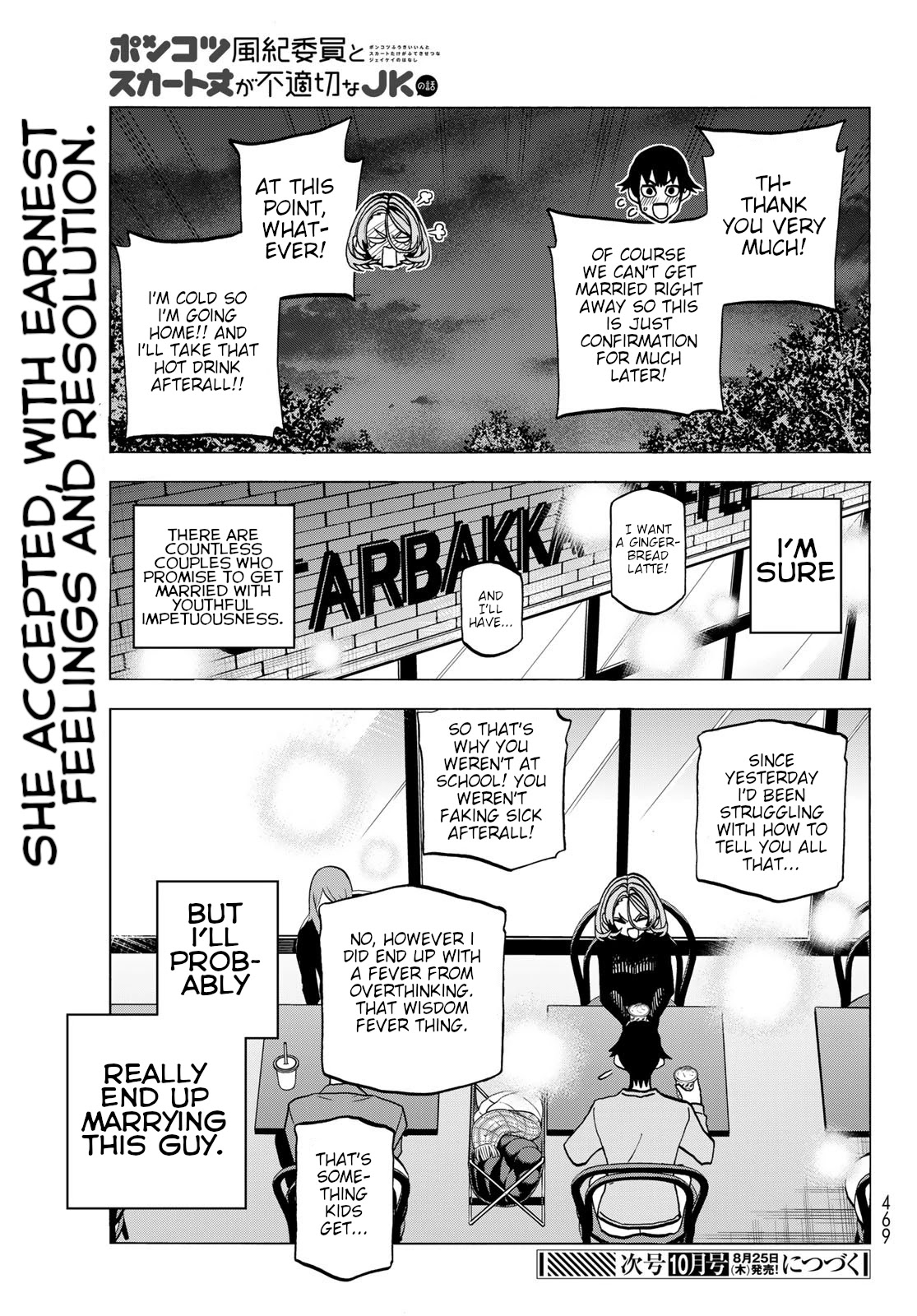 The Story Between a Dumb Prefect and a High School Girl with an Inappropriate Skirt Length Chapter 50 page 21 - Chapter 50: The story of a dumb conflict.