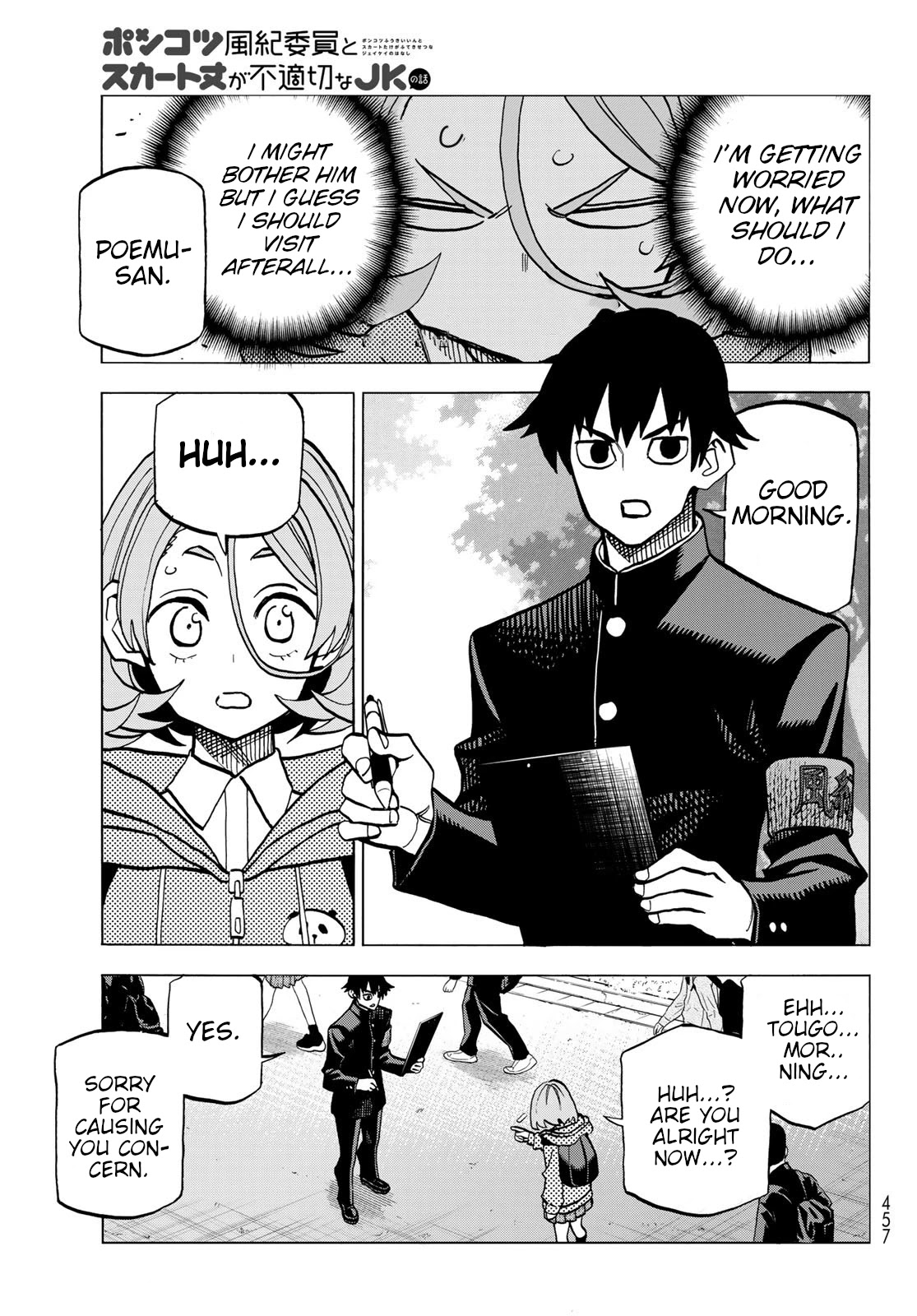 The Story Between a Dumb Prefect and a High School Girl with an Inappropriate Skirt Length Chapter 50 page 9 - Chapter 50: The story of a dumb conflict.