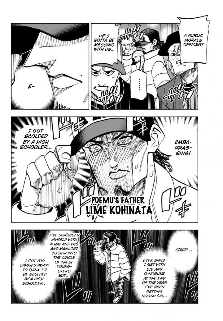 The Story Between a Dumb Prefect and a High School Girl with an Inappropriate Skirt Length Chapter 51 page 8 - Chapter 51: The story about dumb people and a direct confrontation