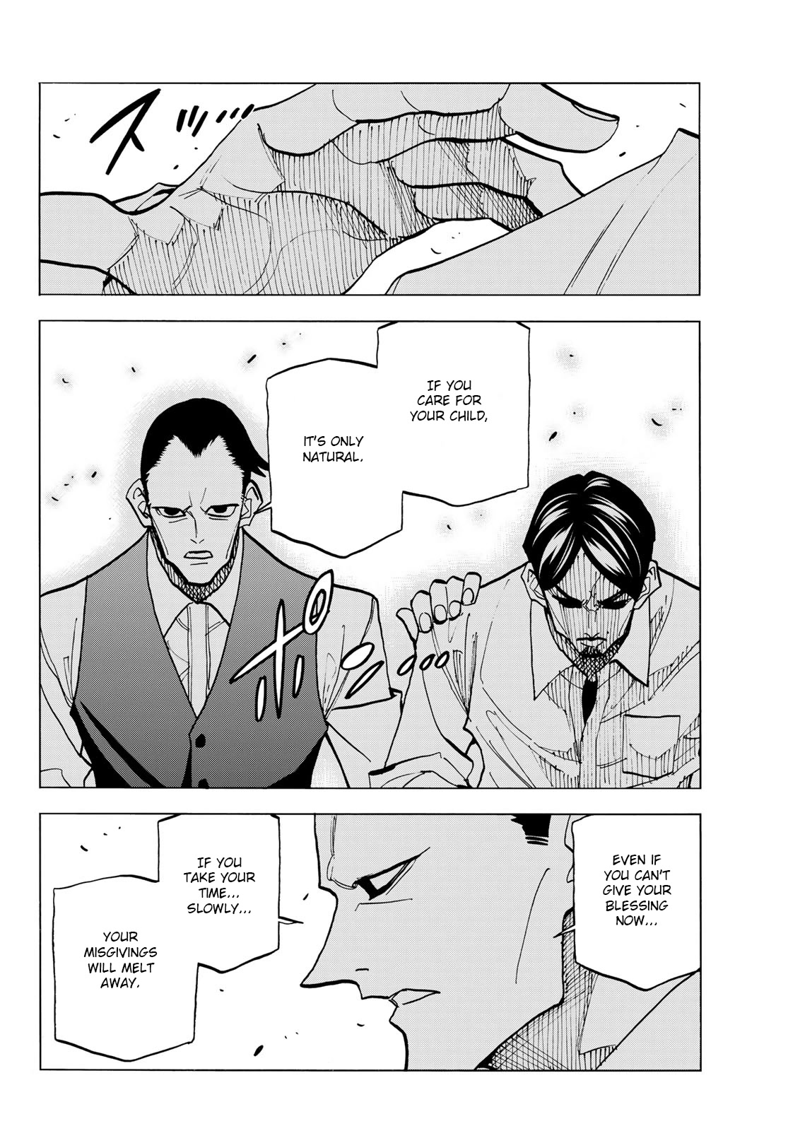 The Story Between a Dumb Prefect and a High School Girl with an Inappropriate Skirt Length Chapter 52 page 18 - Chapter 52: A story about dumb parents and a night on the town.