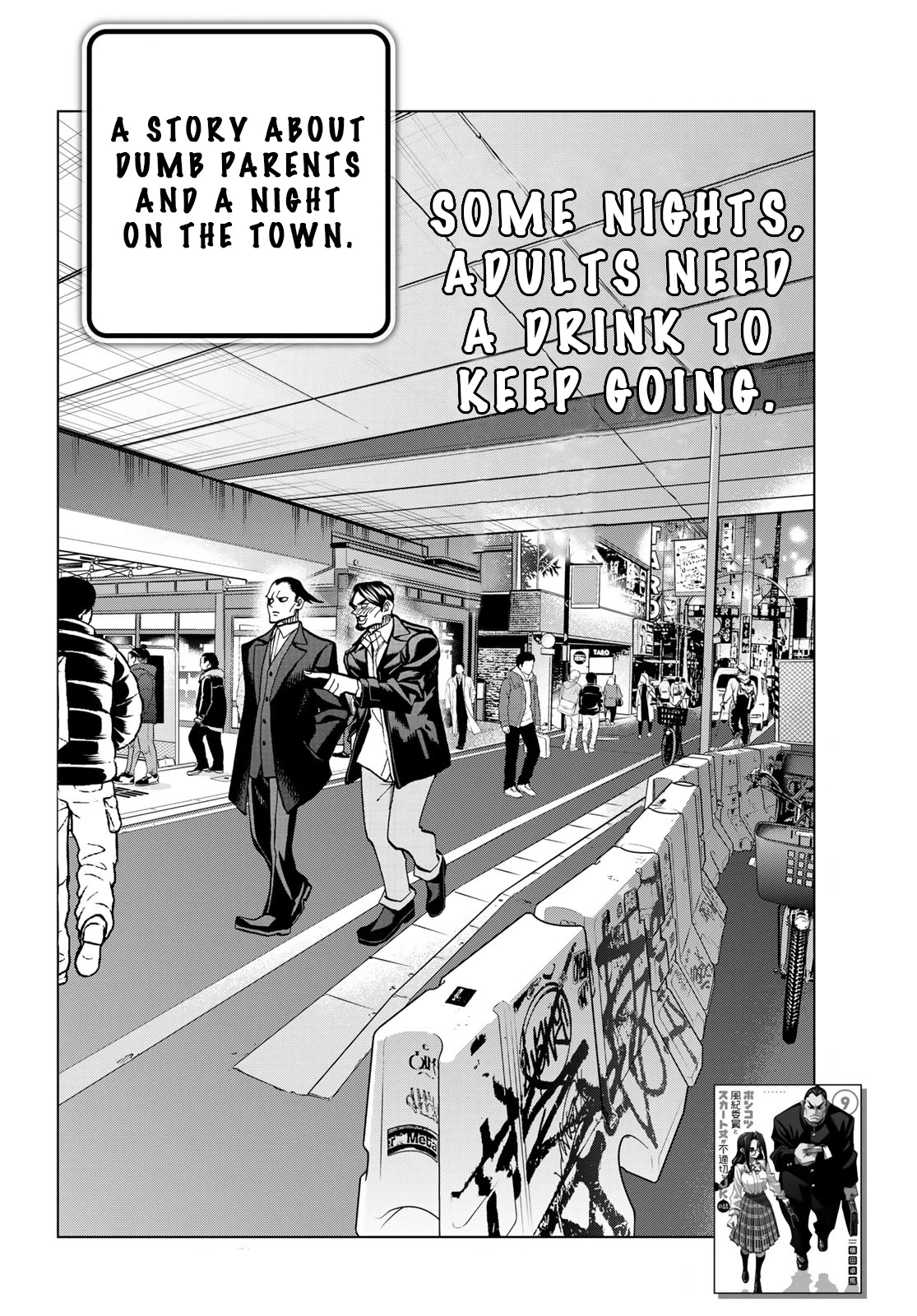 The Story Between a Dumb Prefect and a High School Girl with an Inappropriate Skirt Length Chapter 52 page 4 - Chapter 52: A story about dumb parents and a night on the town.