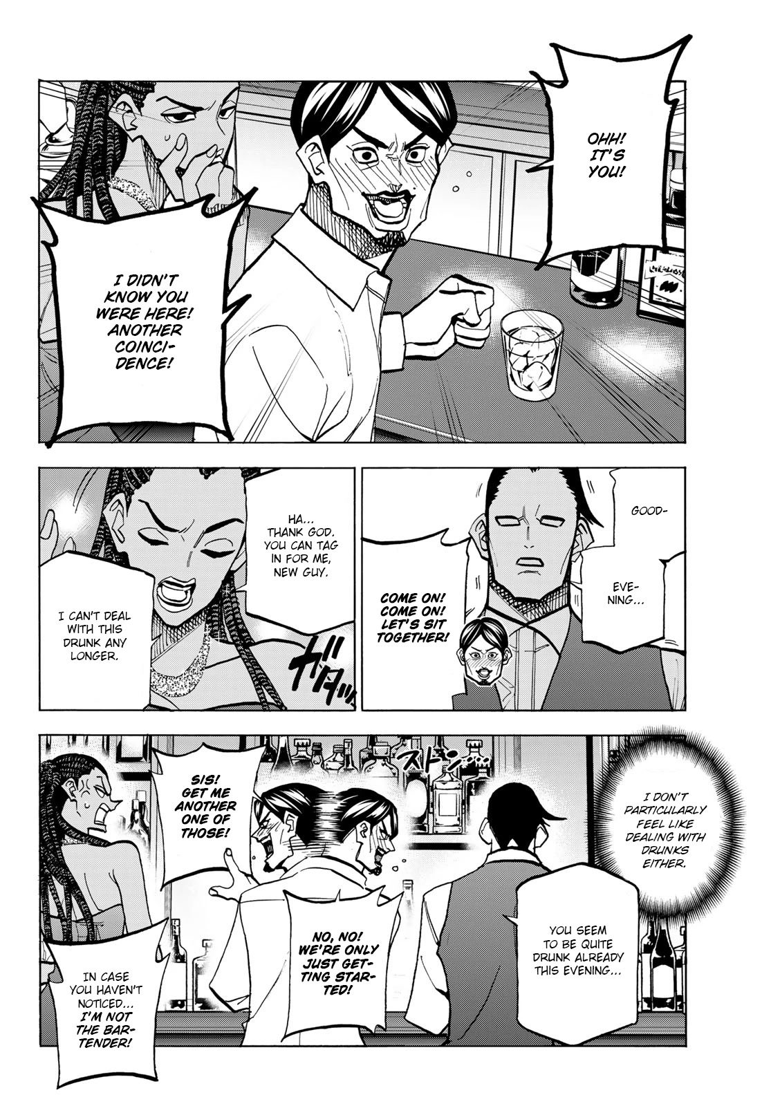 The Story Between a Dumb Prefect and a High School Girl with an Inappropriate Skirt Length Chapter 52 page 6 - Chapter 52: A story about dumb parents and a night on the town.