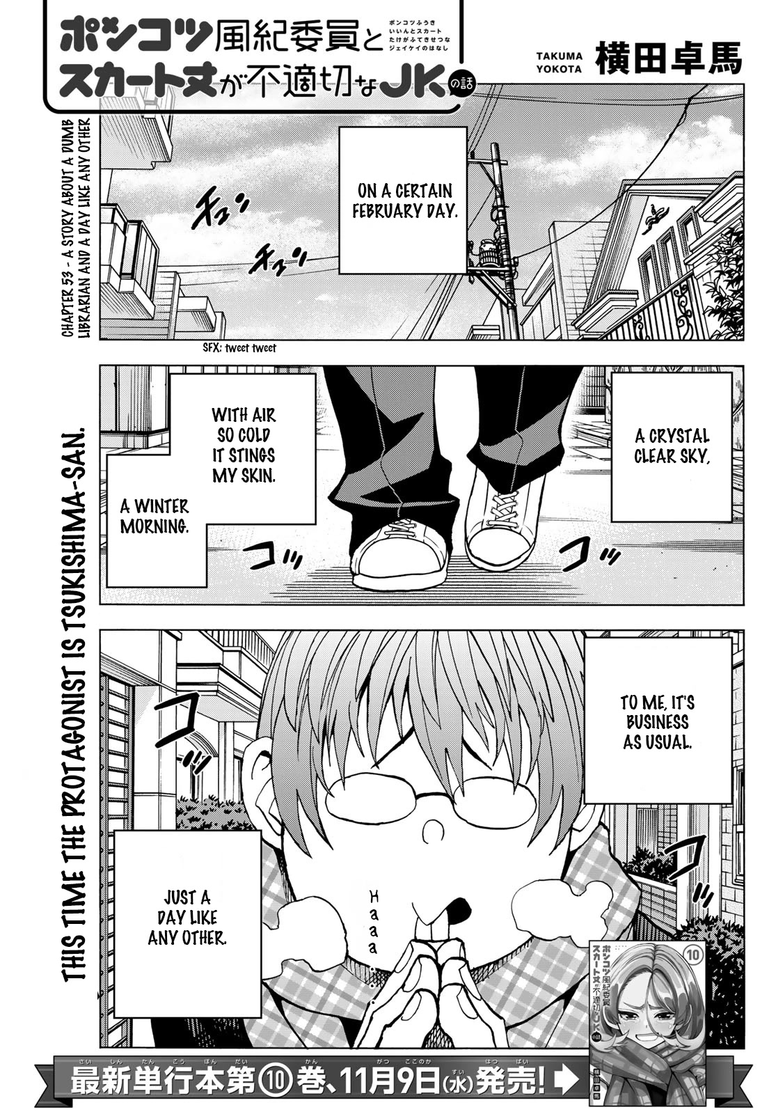 The Story Between a Dumb Prefect and a High School Girl with an Inappropriate Skirt Length Chapter 53 page 1 - Chapter 53: Chapter 53 - A story about a dumb librarian and a day like any other