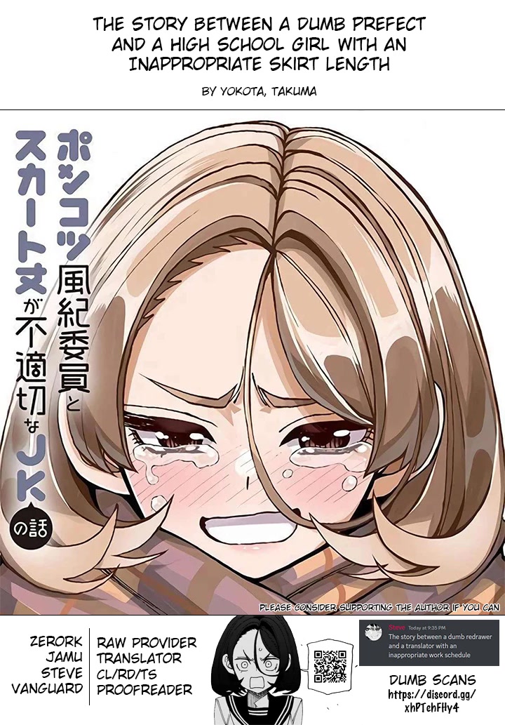 The Story Between a Dumb Prefect and a High School Girl with an Inappropriate Skirt Length Chapter 54 page 23 - Chapter 54: The story about dumb people and a high school entrance examination.