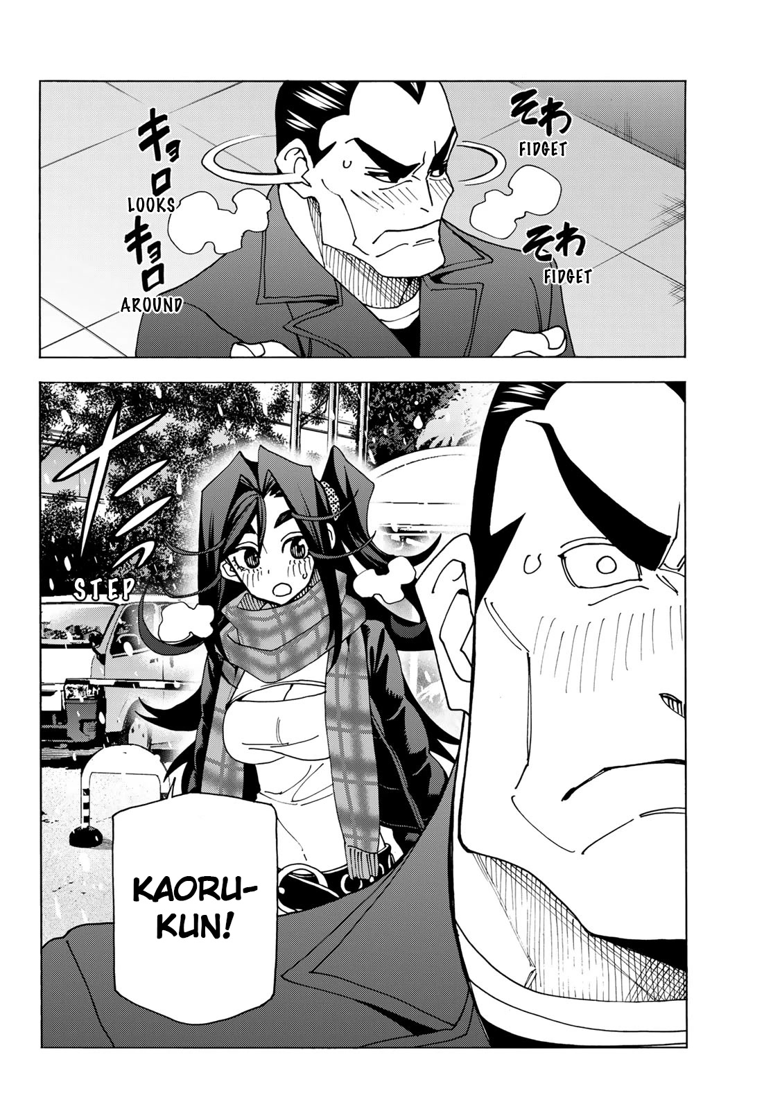 The Story Between a Dumb Prefect and a High School Girl with an Inappropriate Skirt Length Chapter 55 page 4 - Chapter 55: The story of consequences and a dumb misunderstanding