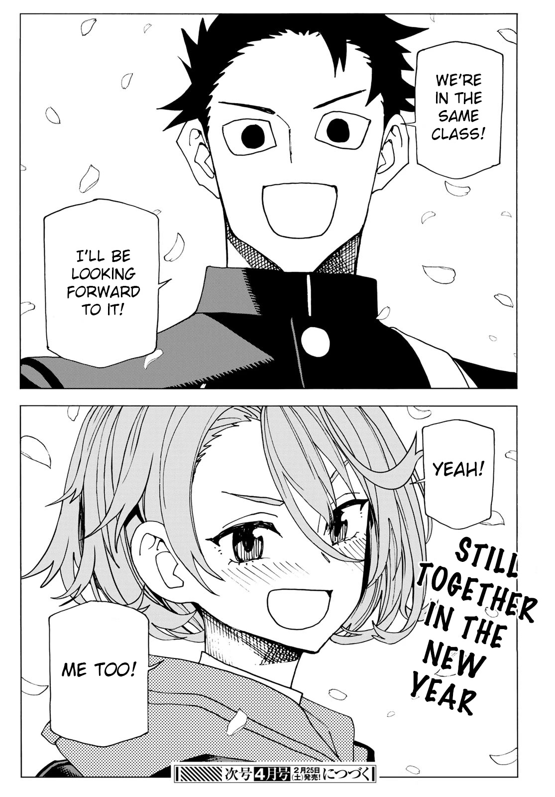 The Story Between a Dumb Prefect and a High School Girl with an Inappropriate Skirt Length Chapter 56 page 25 - Chapter 56: A story about dumb people and a season of beginnings and endings