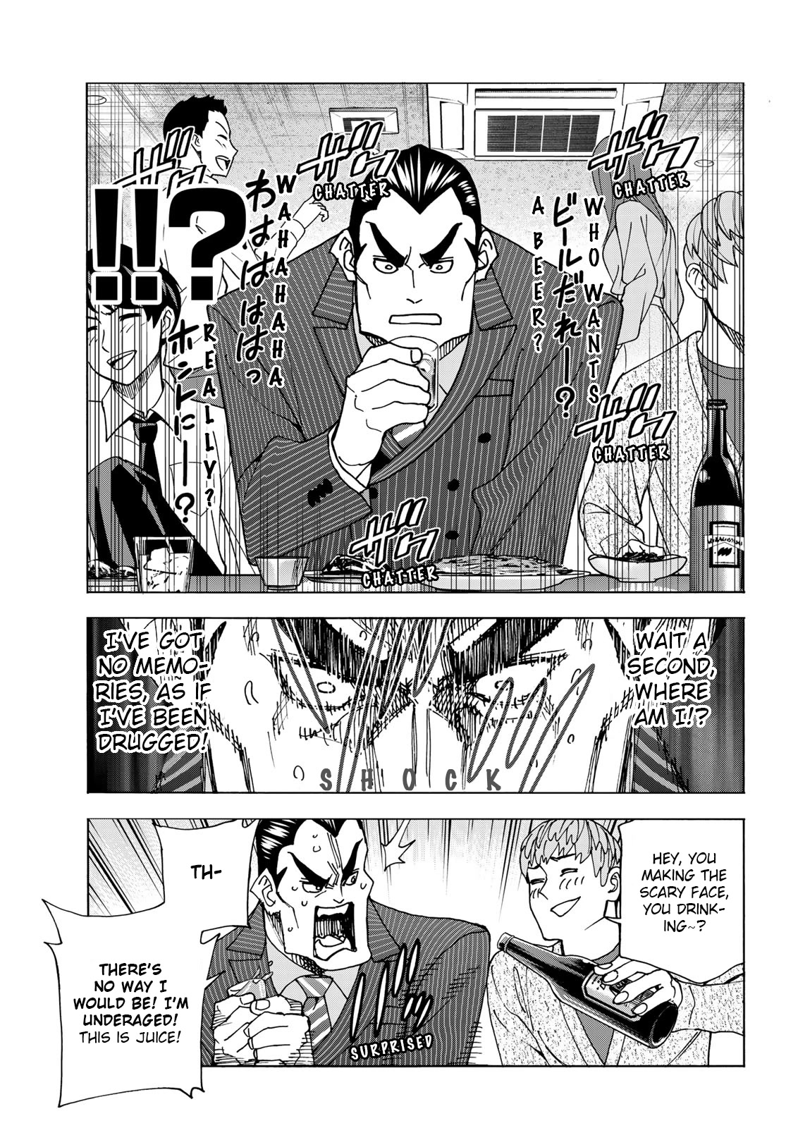 The Story Between a Dumb Prefect and a High School Girl with an Inappropriate Skirt Length Chapter 59 page 9 - Chapter 59: A story about a dumb rich couple and their new life