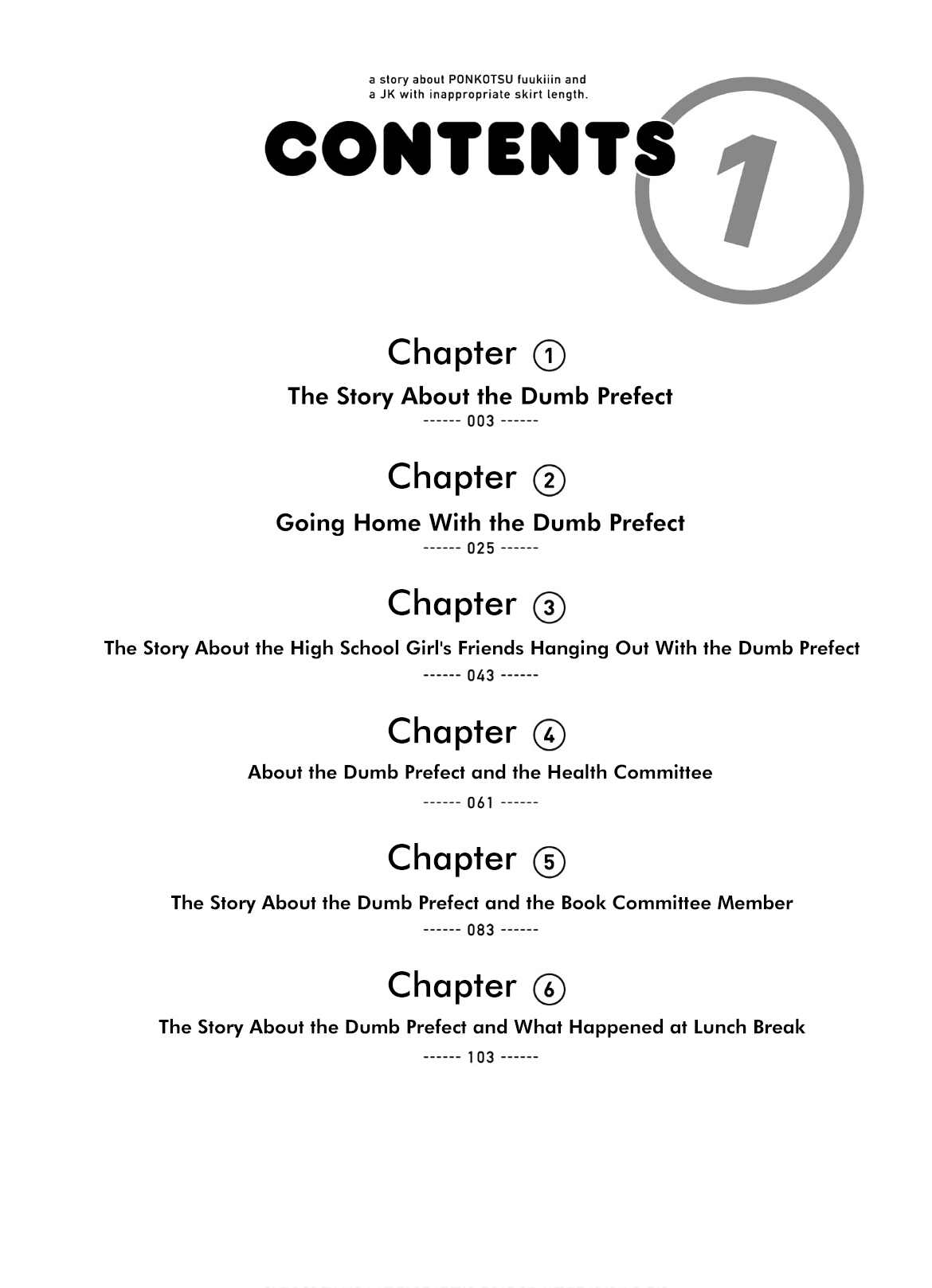 The Story Between a Dumb Prefect and a High School Girl with an Inappropriate Skirt Length Chapter 6.5 page 3 - Chapter 6.5: Volume 1 extra