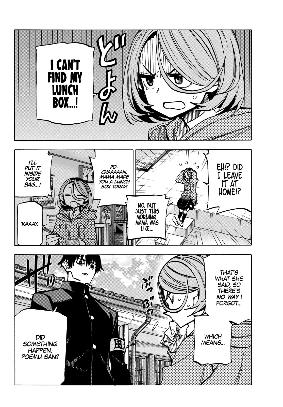 The Story Between a Dumb Prefect and a High School Girl with an Inappropriate Skirt Length Chapter 6 page 3 - Chapter 6: The Story of the Dumb Prefect and What Happened at Lunch Break