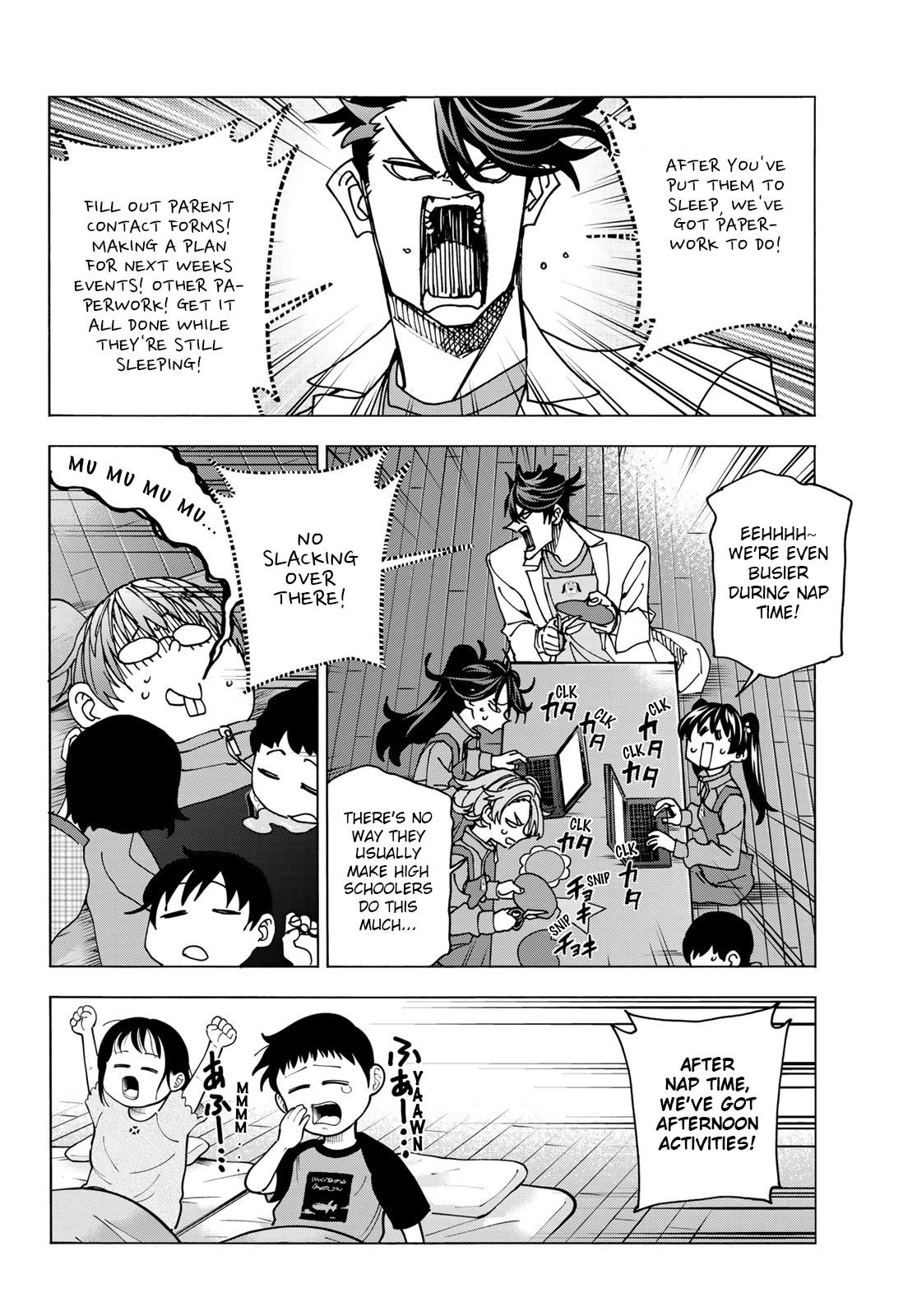 The Story Between a Dumb Prefect and a High School Girl with an Inappropriate Skirt Length Chapter 61 page 16 - Chapter 61: A story about dumb people and job shadowing